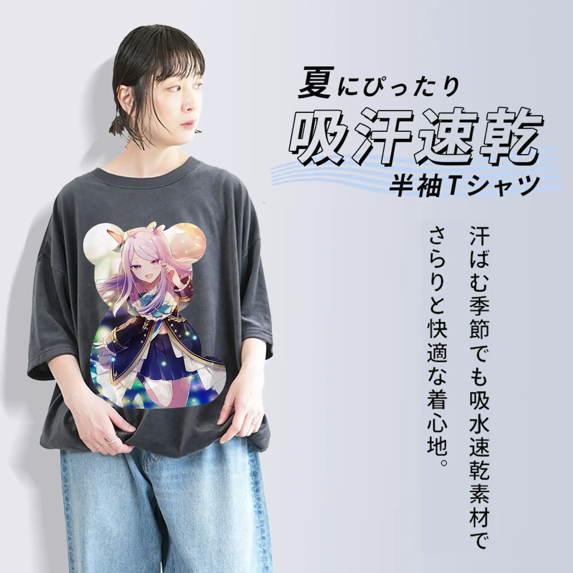 ウマ娘 プリティーダービー グッズ メジロマックイーン