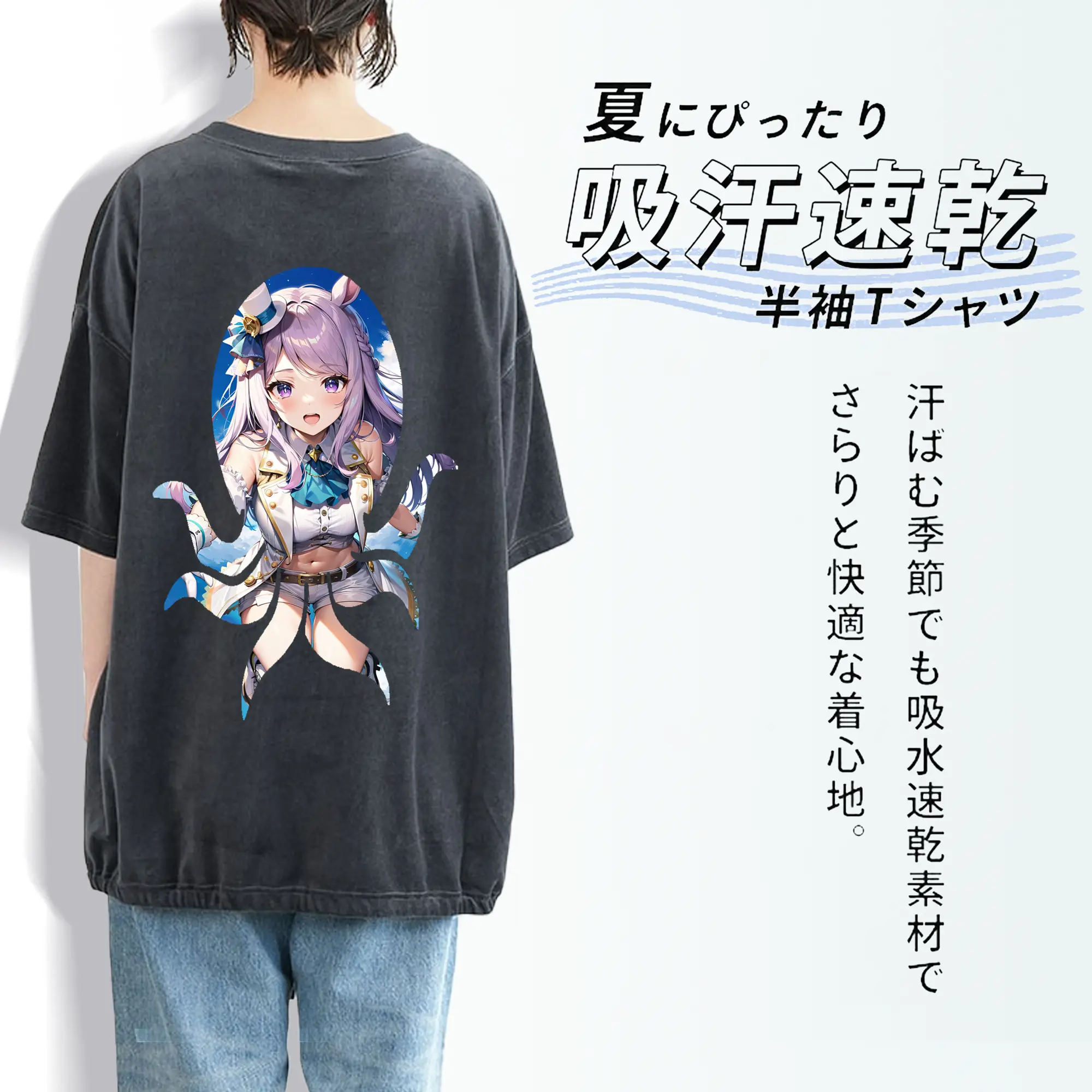 ウマ娘 プリティーダービー グッズ メジロマックイーン