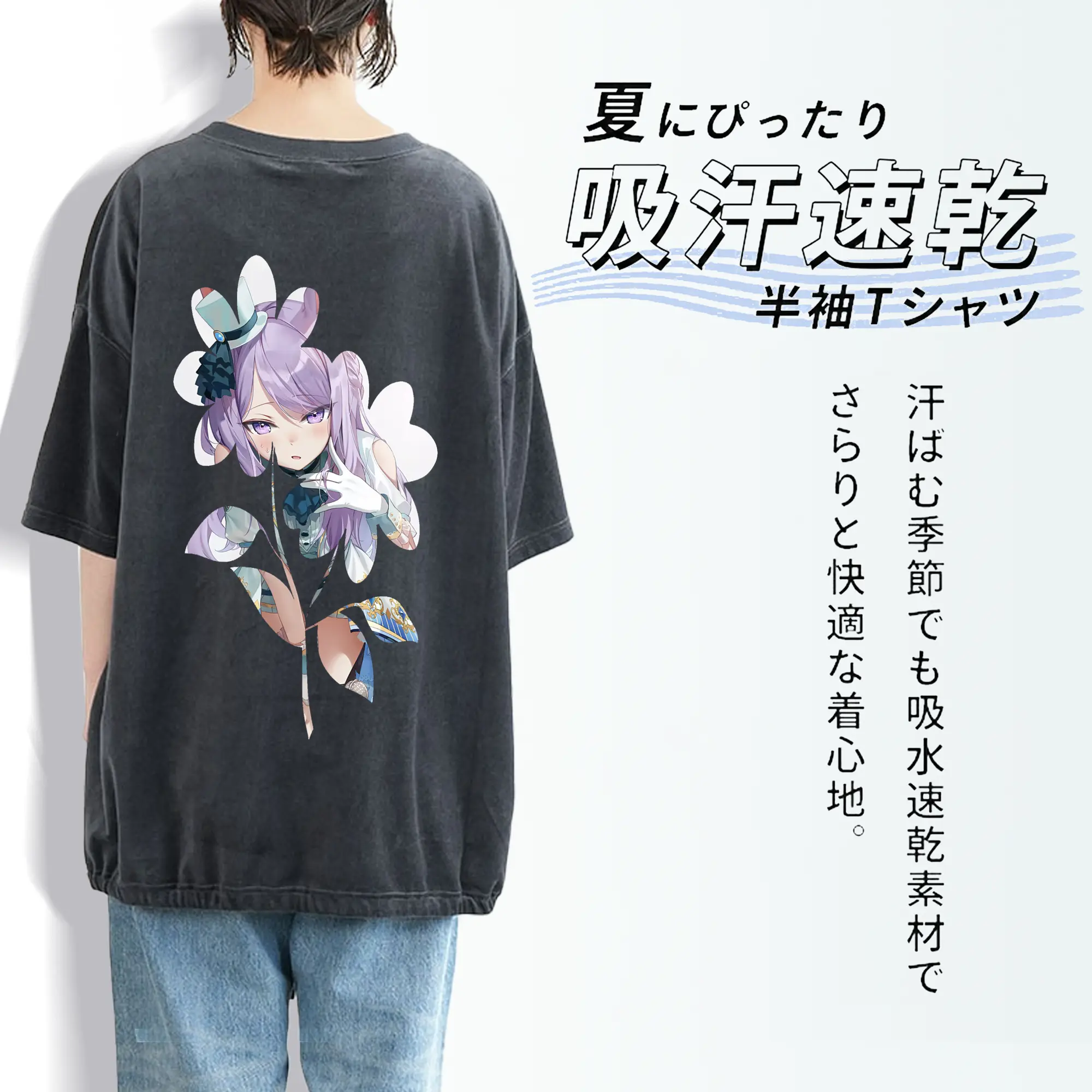 ウマ娘 プリティーダービー グッズ メジロマックイーン