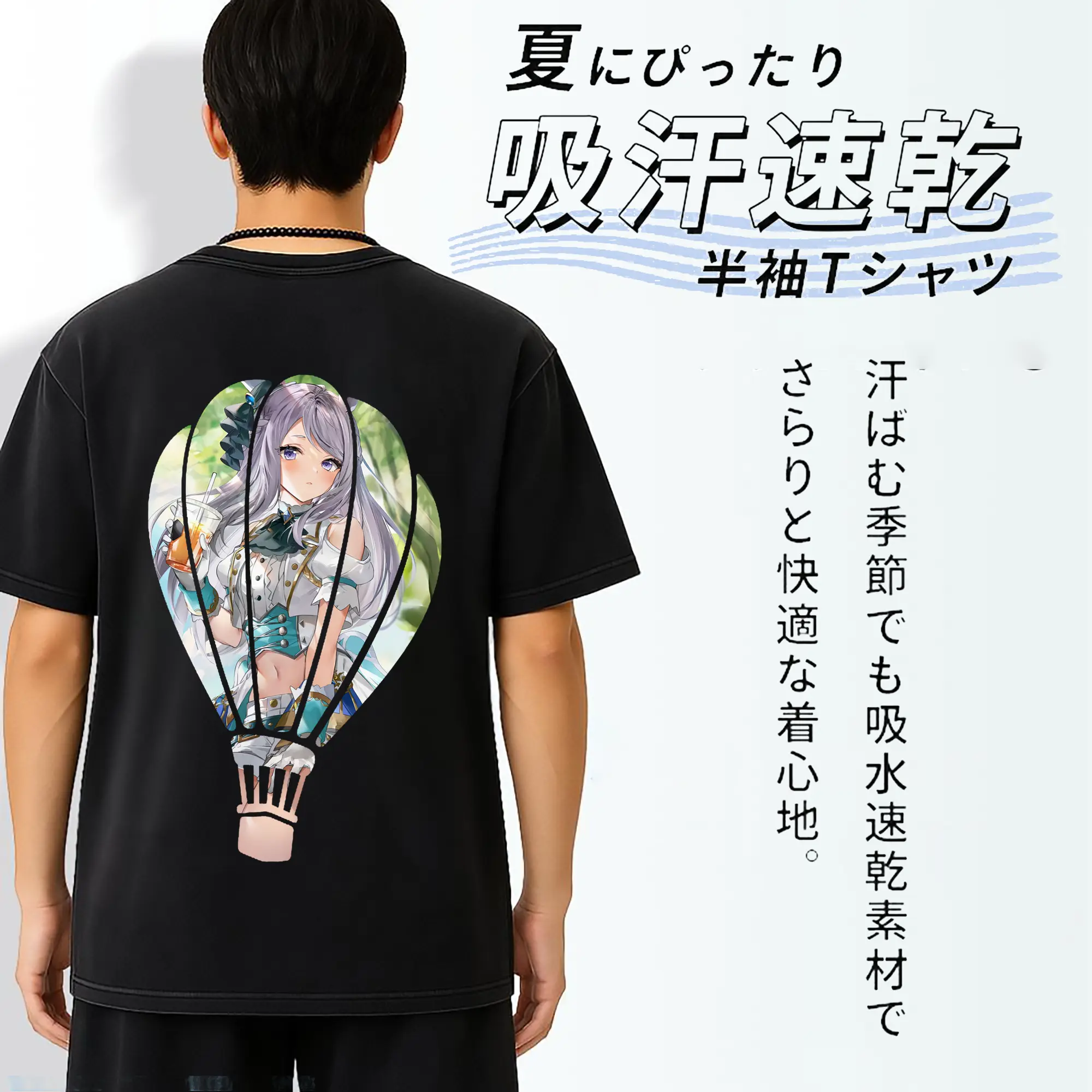 ウマ娘 プリティーダービー グッズ メジロマックイーン