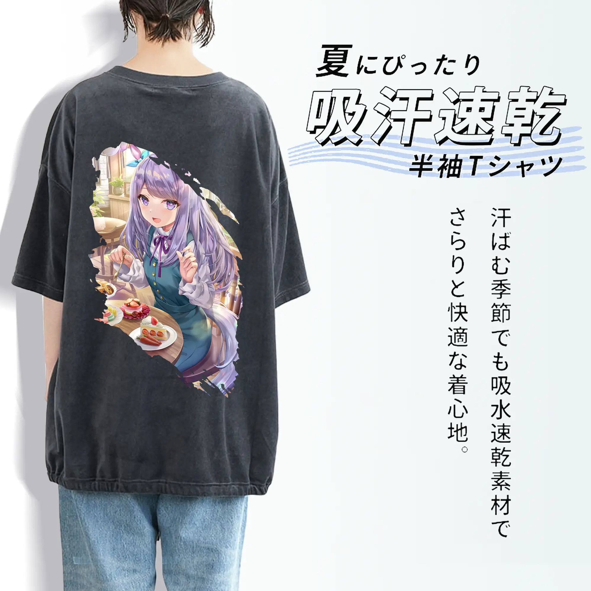 ウマ娘 プリティーダービー グッズ メジロマックイーン