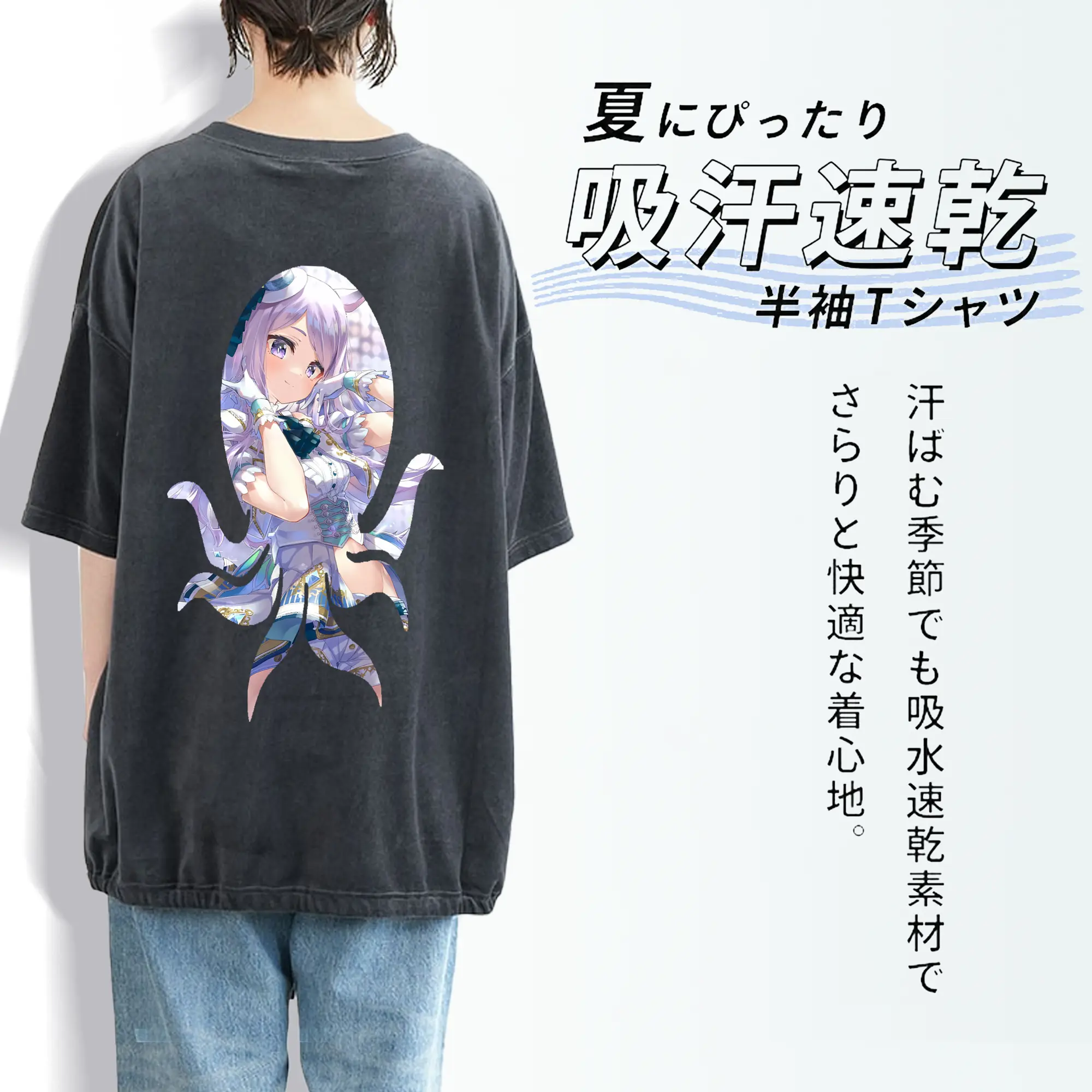 ウマ娘 プリティーダービー グッズ メジロマックイーン