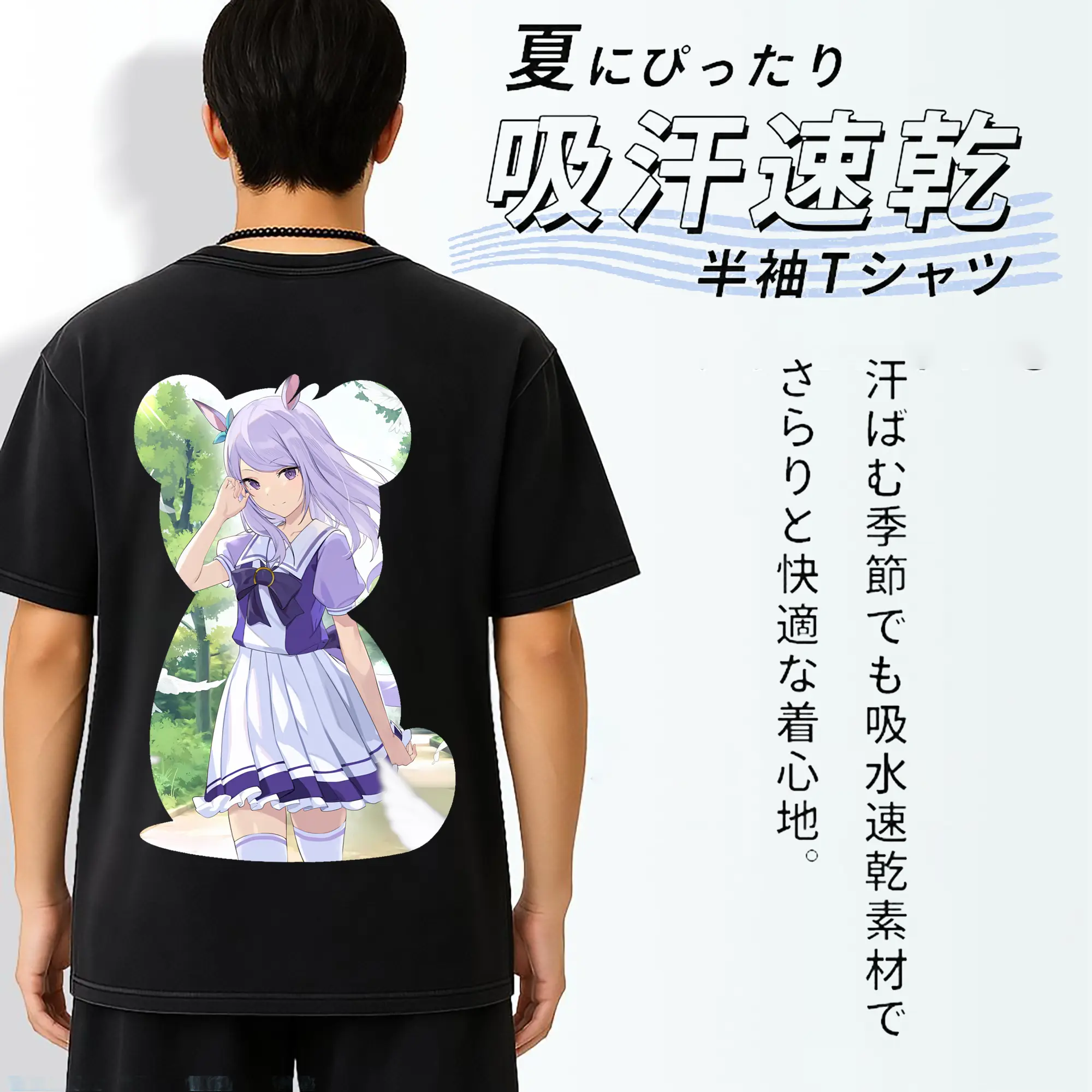 ウマ娘 プリティーダービー グッズ メジロマックイーン