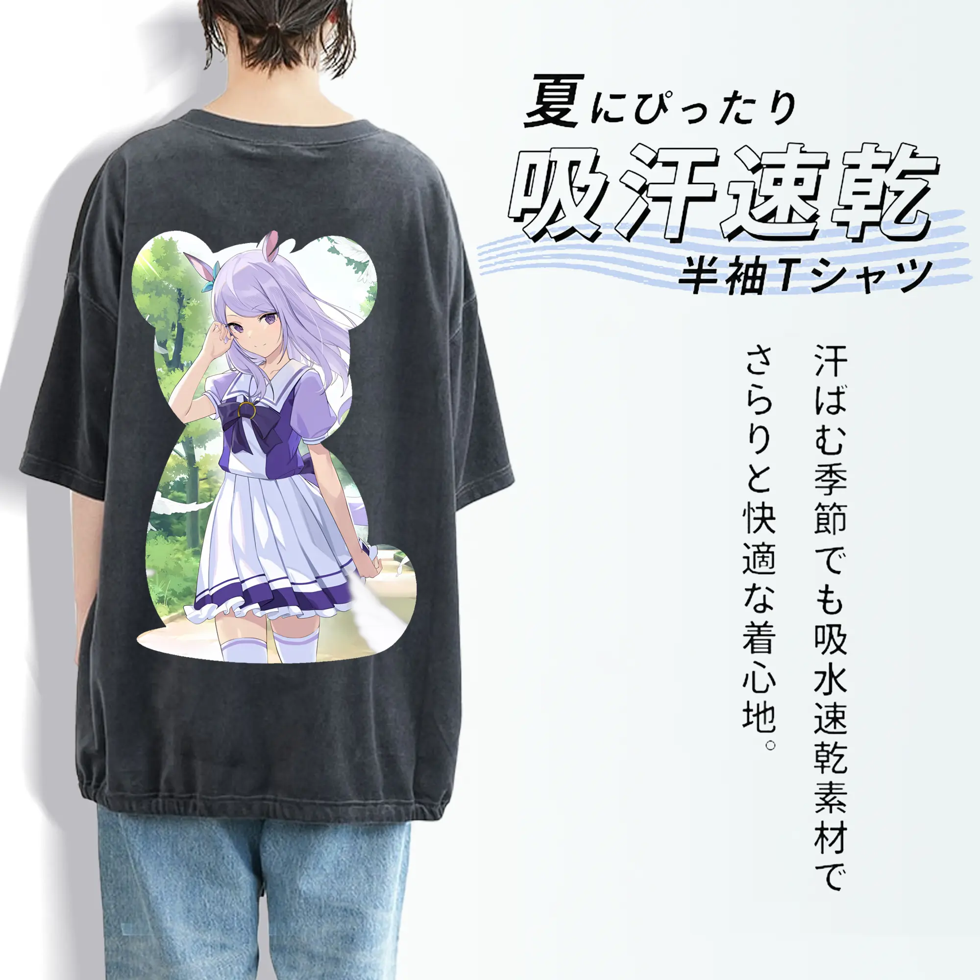 ウマ娘 プリティーダービー グッズ メジロマックイーン