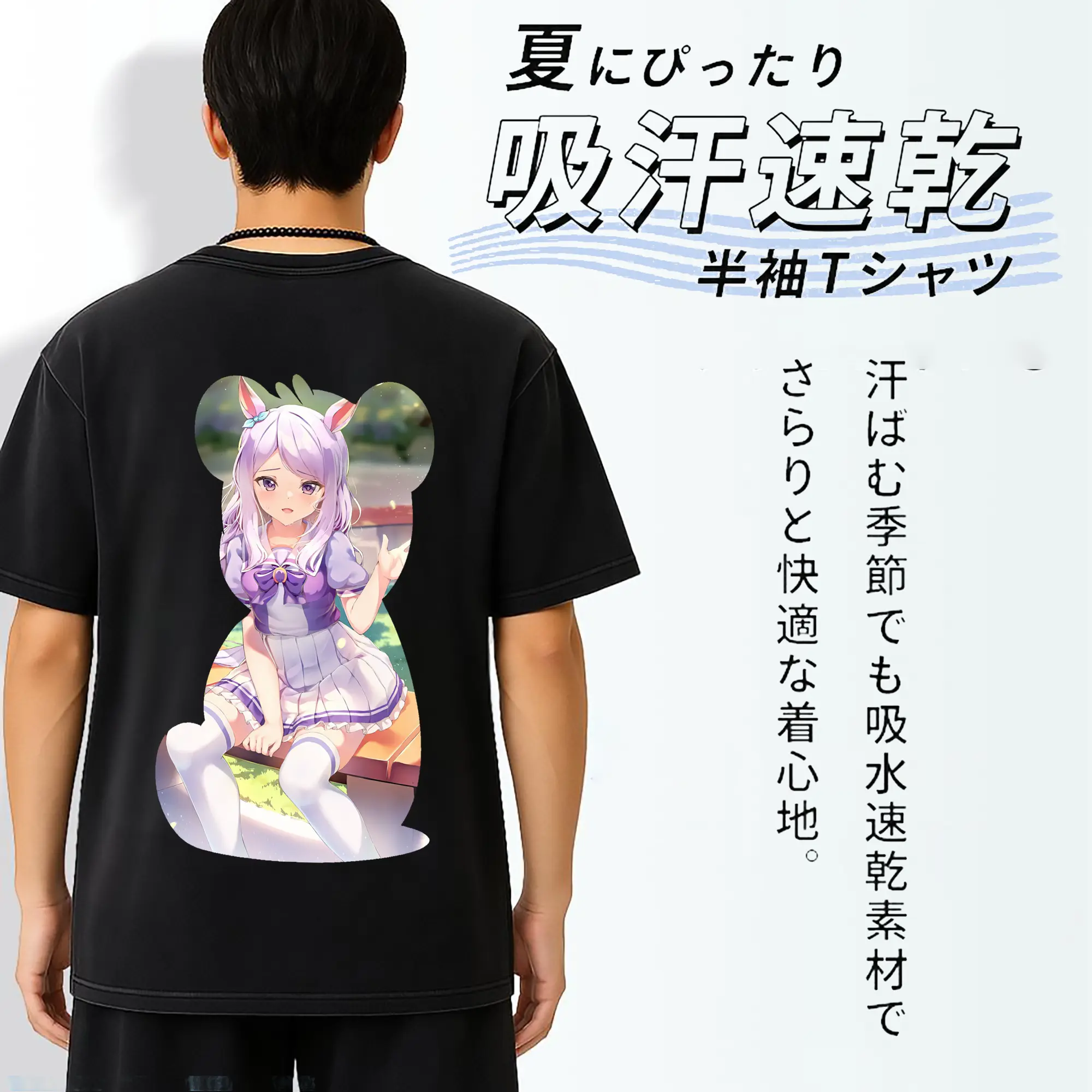 ウマ娘 プリティーダービー グッズ メジロマックイーン