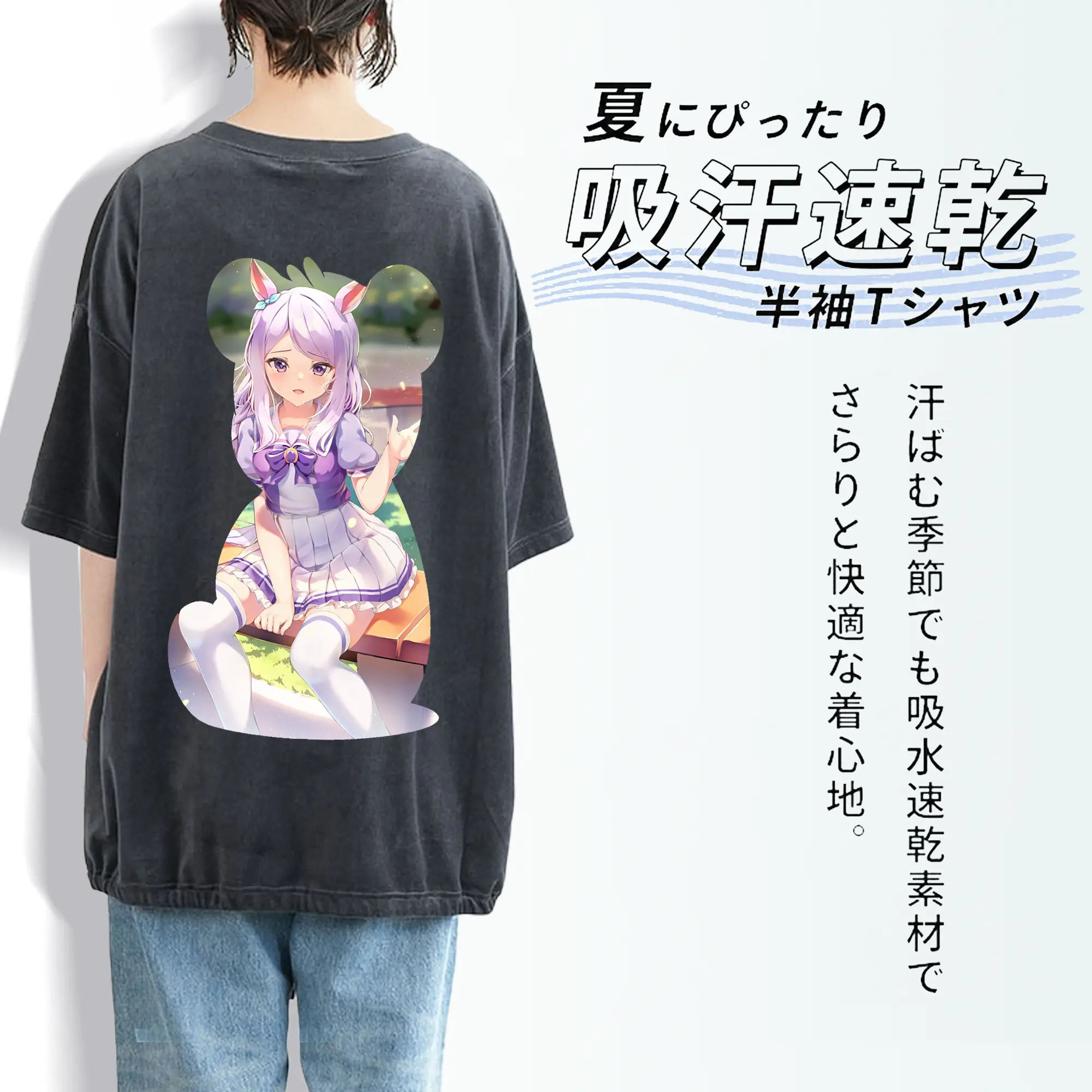 ウマ娘 プリティーダービー グッズ メジロマックイーン