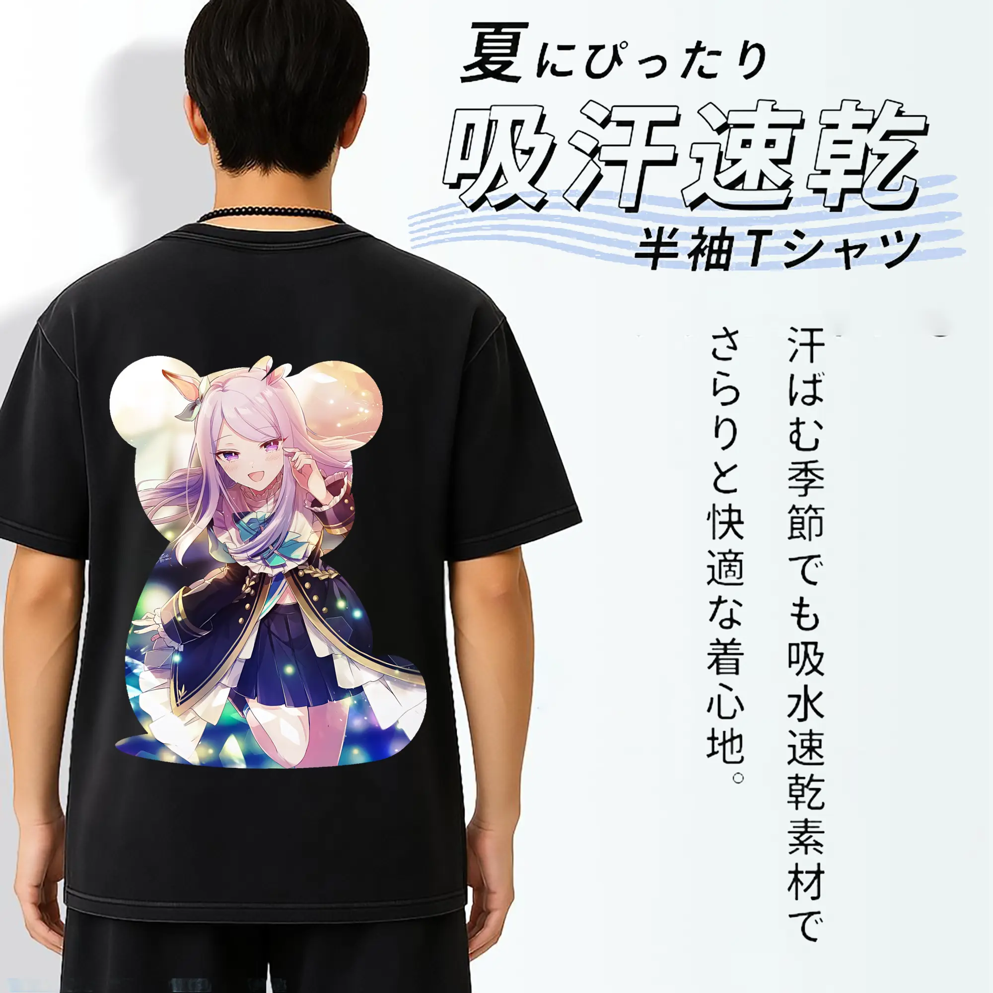 ウマ娘 プリティーダービー グッズ メジロマックイーン