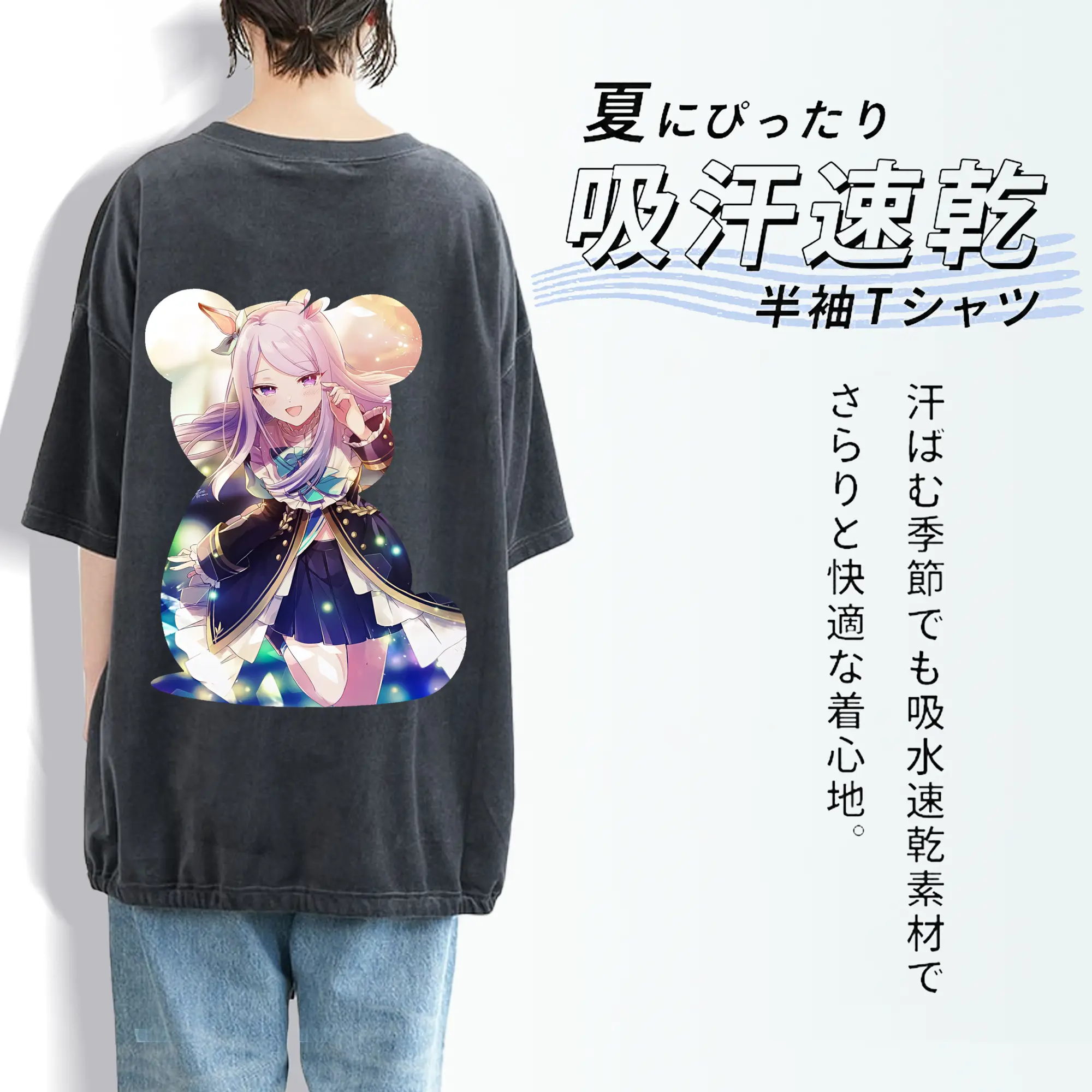 ウマ娘 プリティーダービー グッズ メジロマックイーン