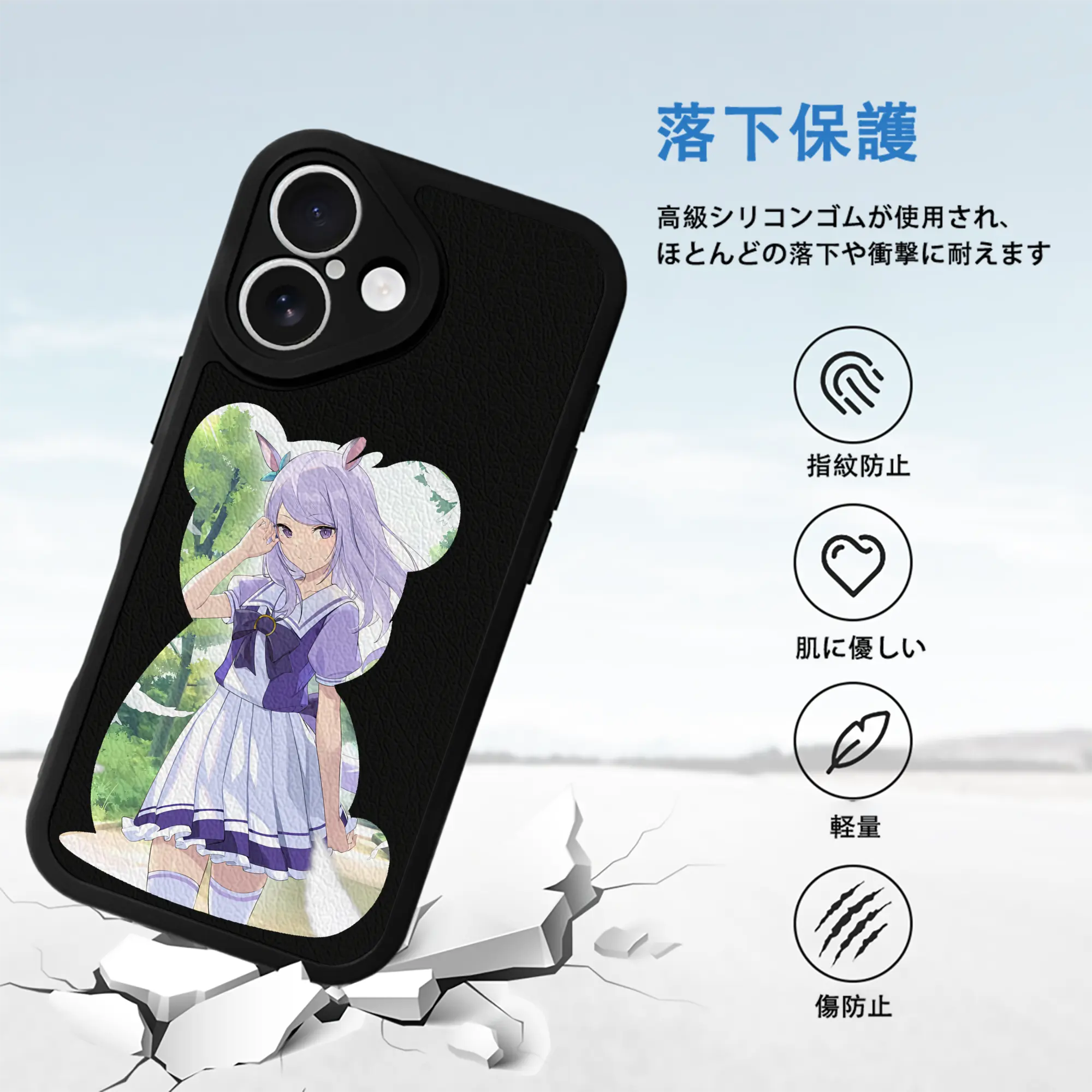 ウマ娘 プリティーダービー グッズ メジロマックイーン