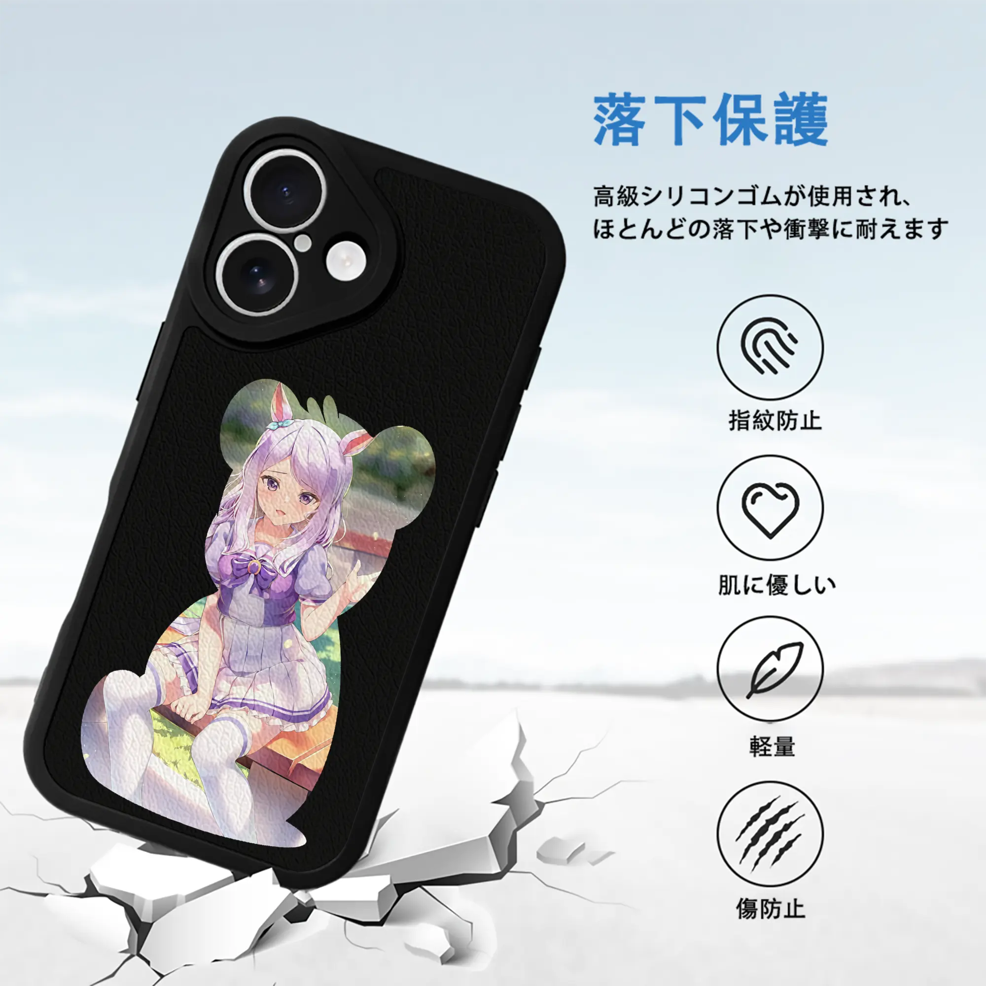 ウマ娘 プリティーダービー グッズ メジロマックイーン