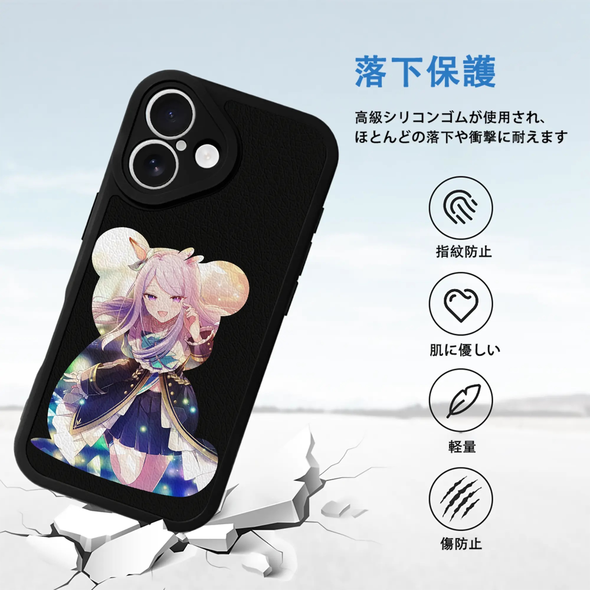 ウマ娘 プリティーダービー グッズ メジロマックイーン