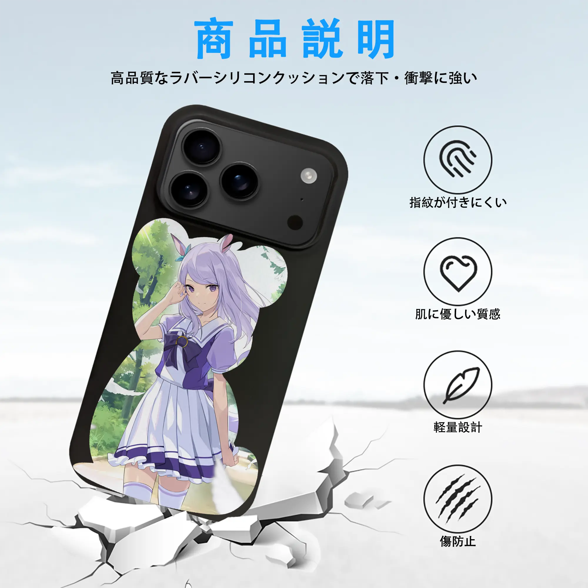 ウマ娘 プリティーダービー グッズ メジロマックイーン
