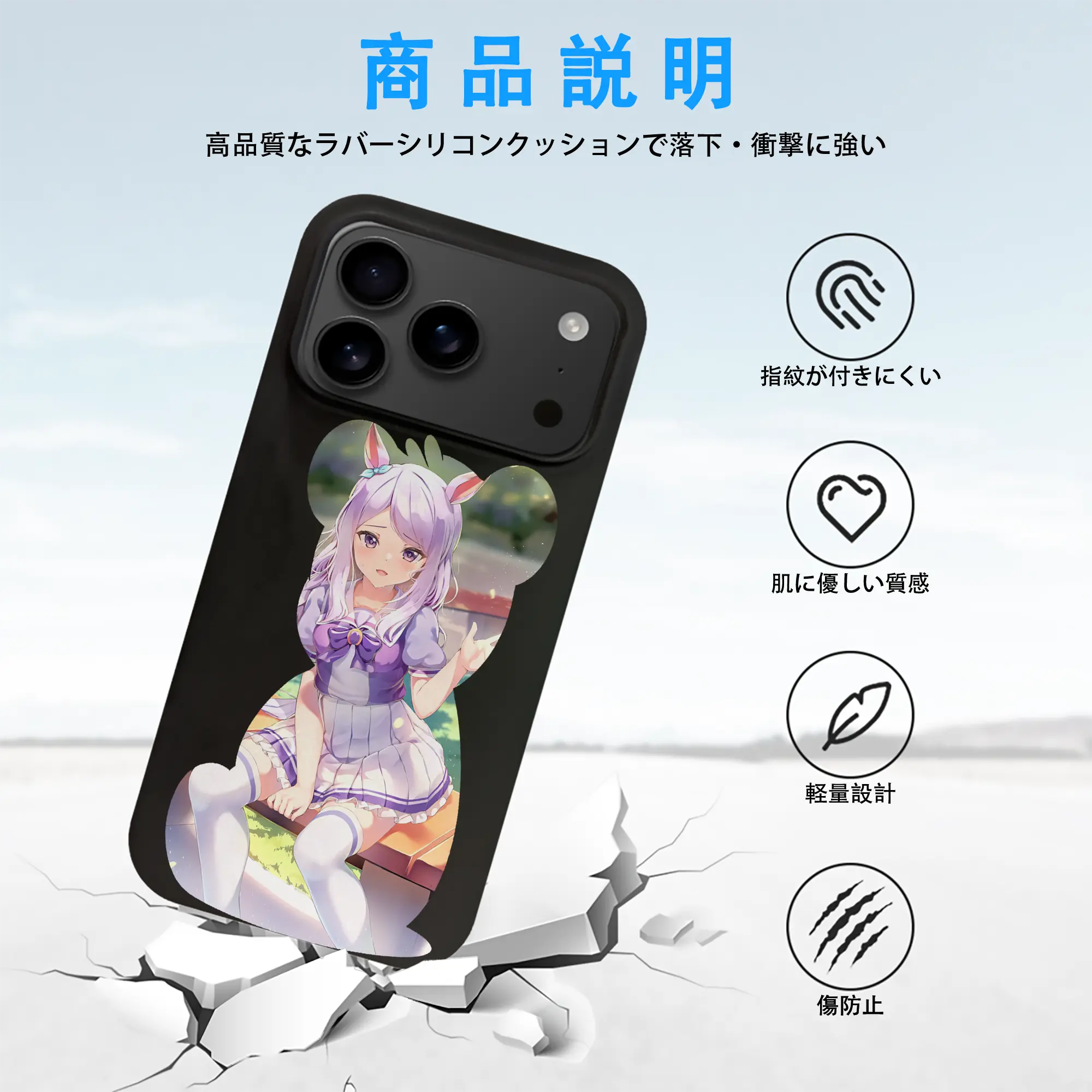 ウマ娘 プリティーダービー グッズ メジロマックイーン