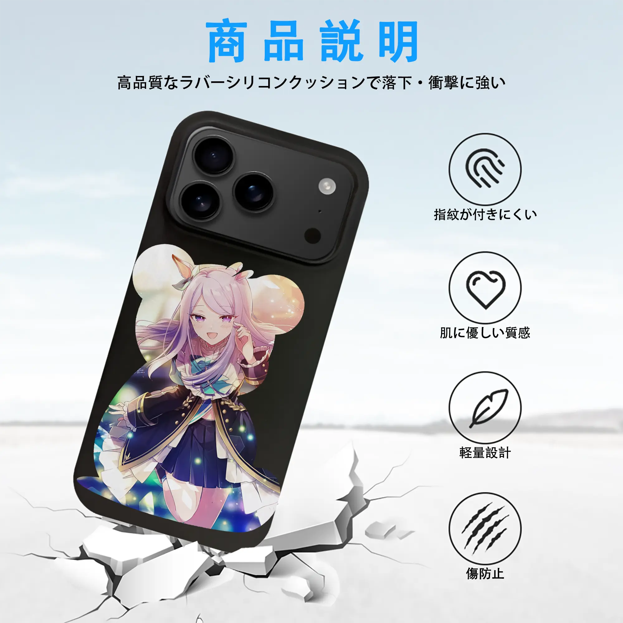 ウマ娘 プリティーダービー グッズ メジロマックイーン