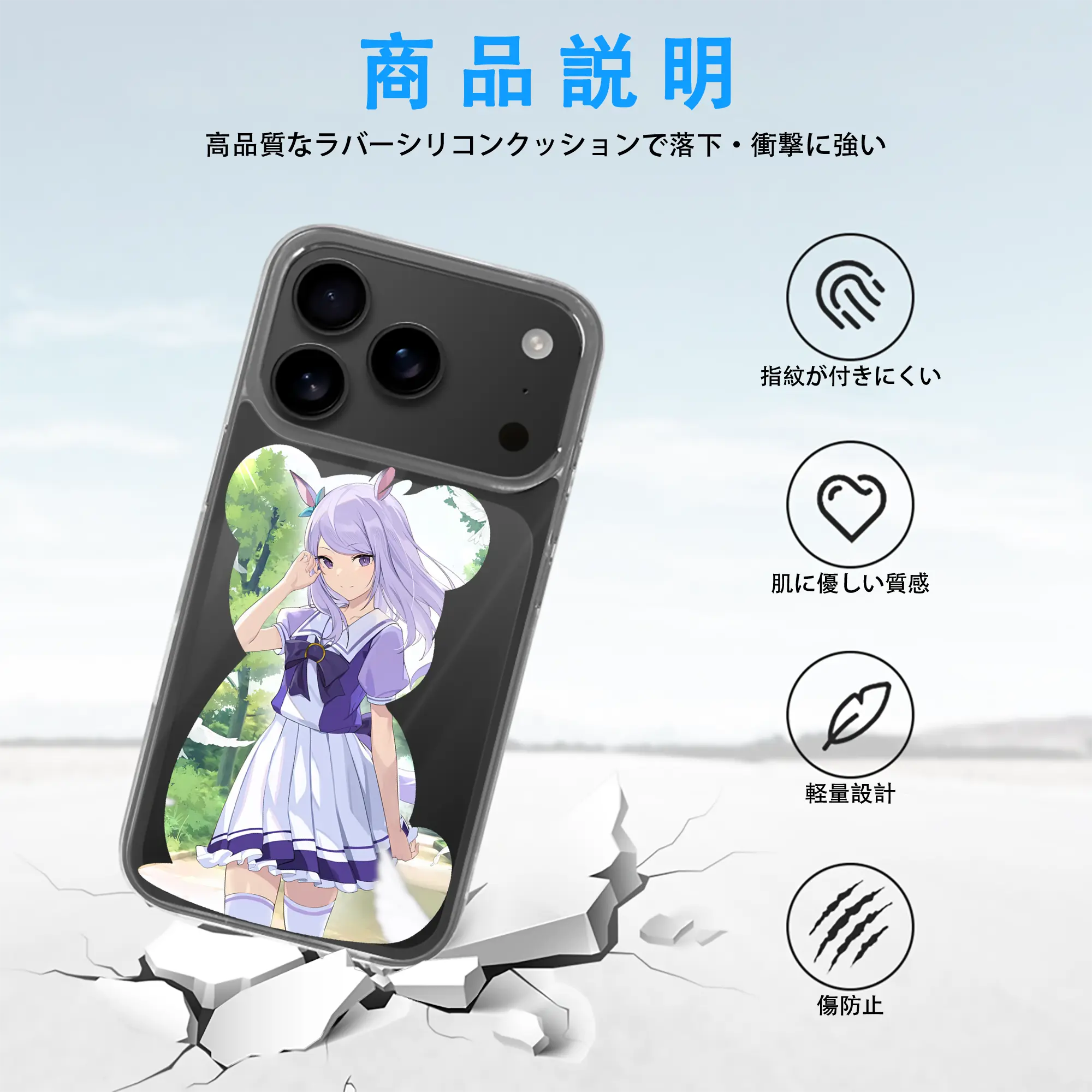 ウマ娘 プリティーダービー グッズ メジロマックイーン