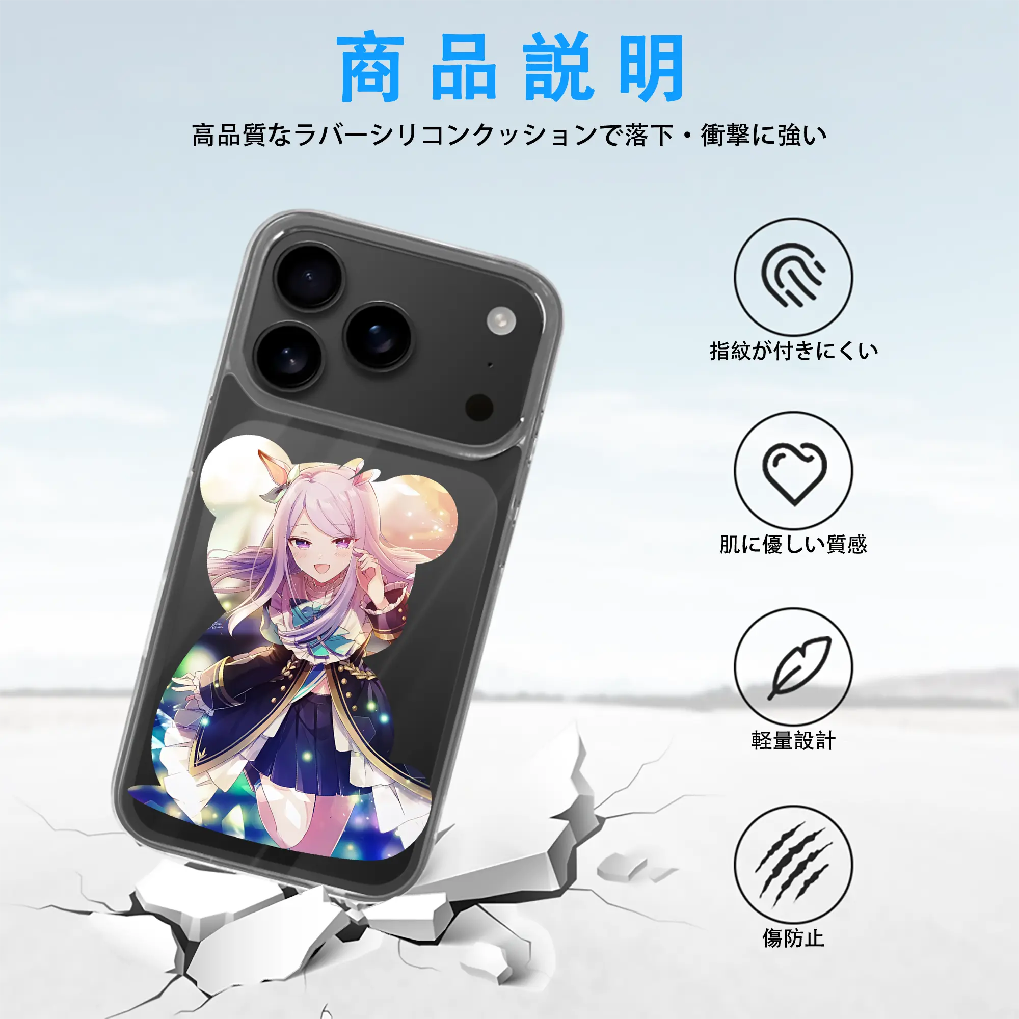 ウマ娘 プリティーダービー グッズ メジロマックイーン