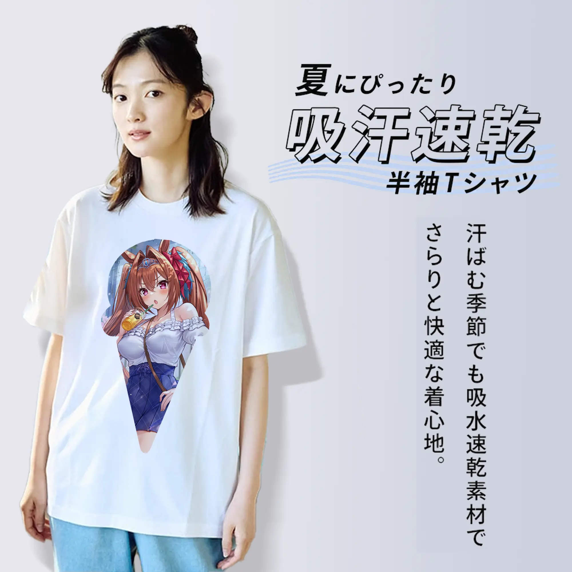 ウマ娘 プリティーダービー グッズ ダイワスカーレット