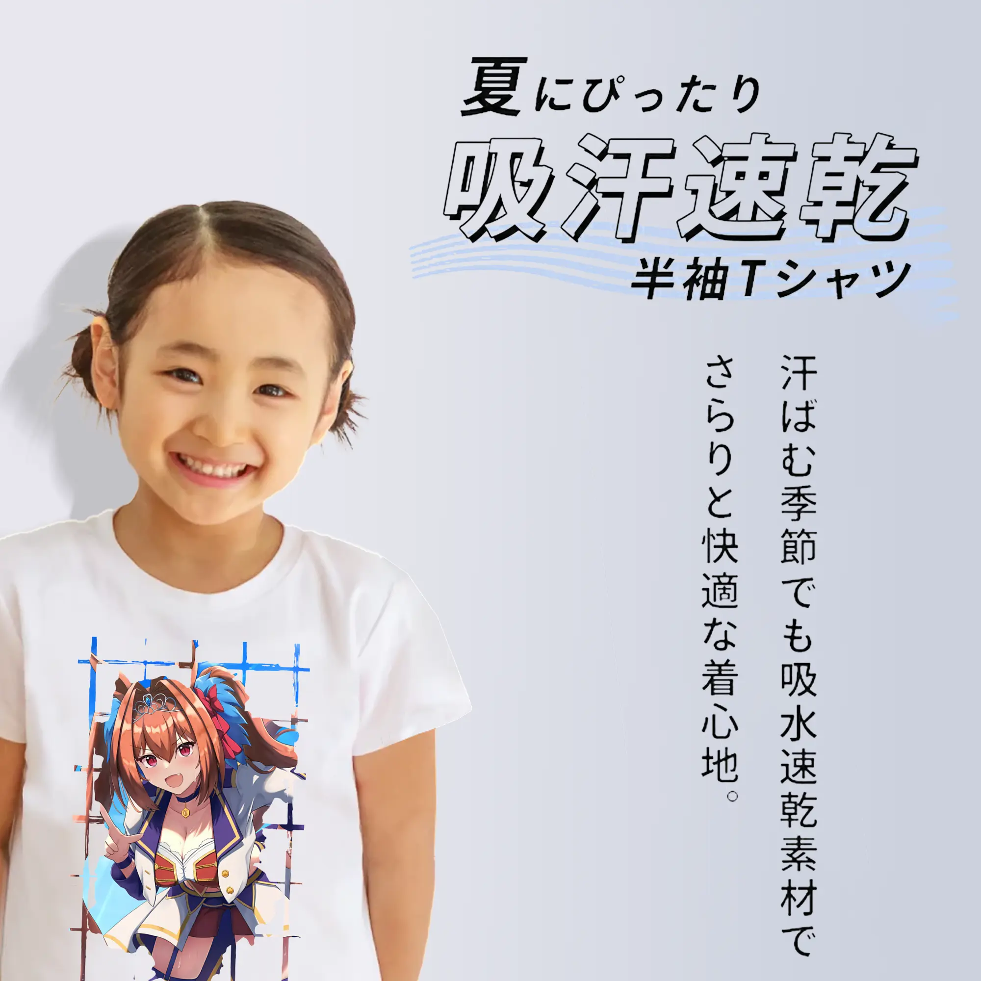 ウマ娘 プリティーダービー グッズ ダイワスカーレット