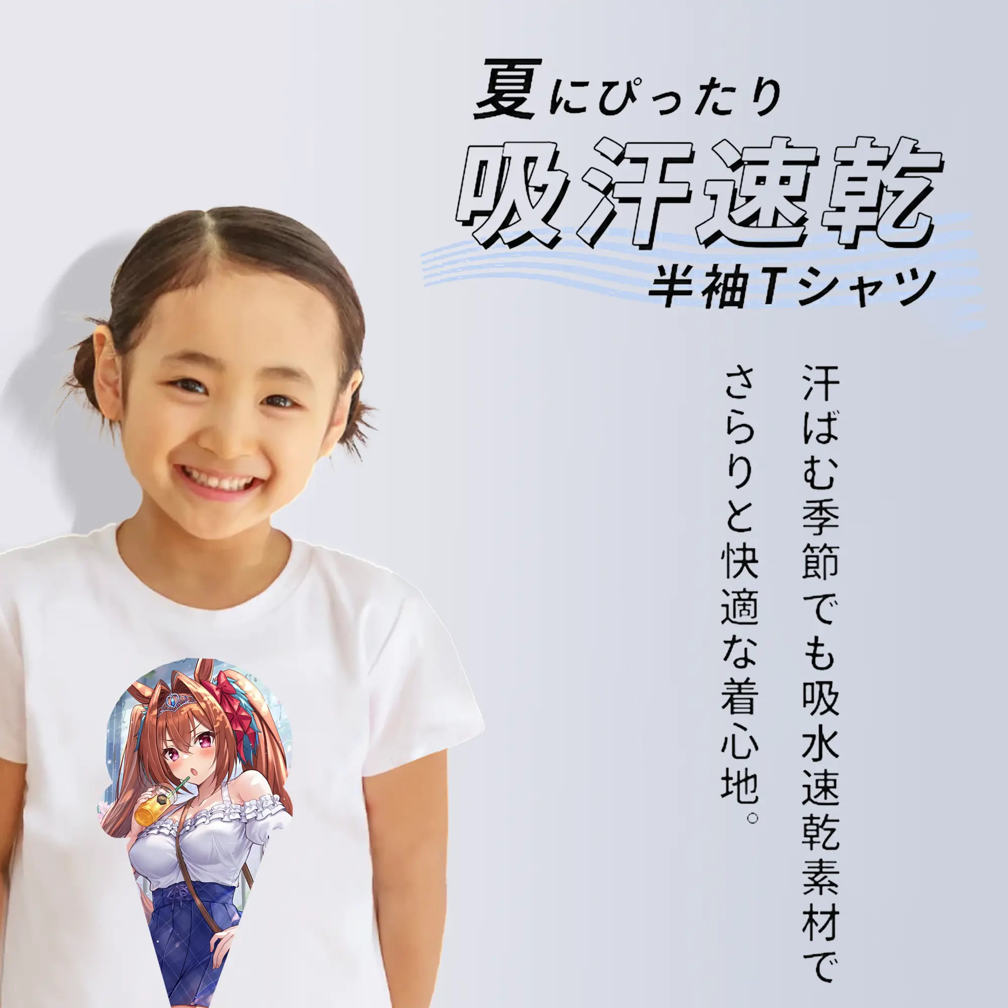 ウマ娘 プリティーダービー グッズ ダイワスカーレット