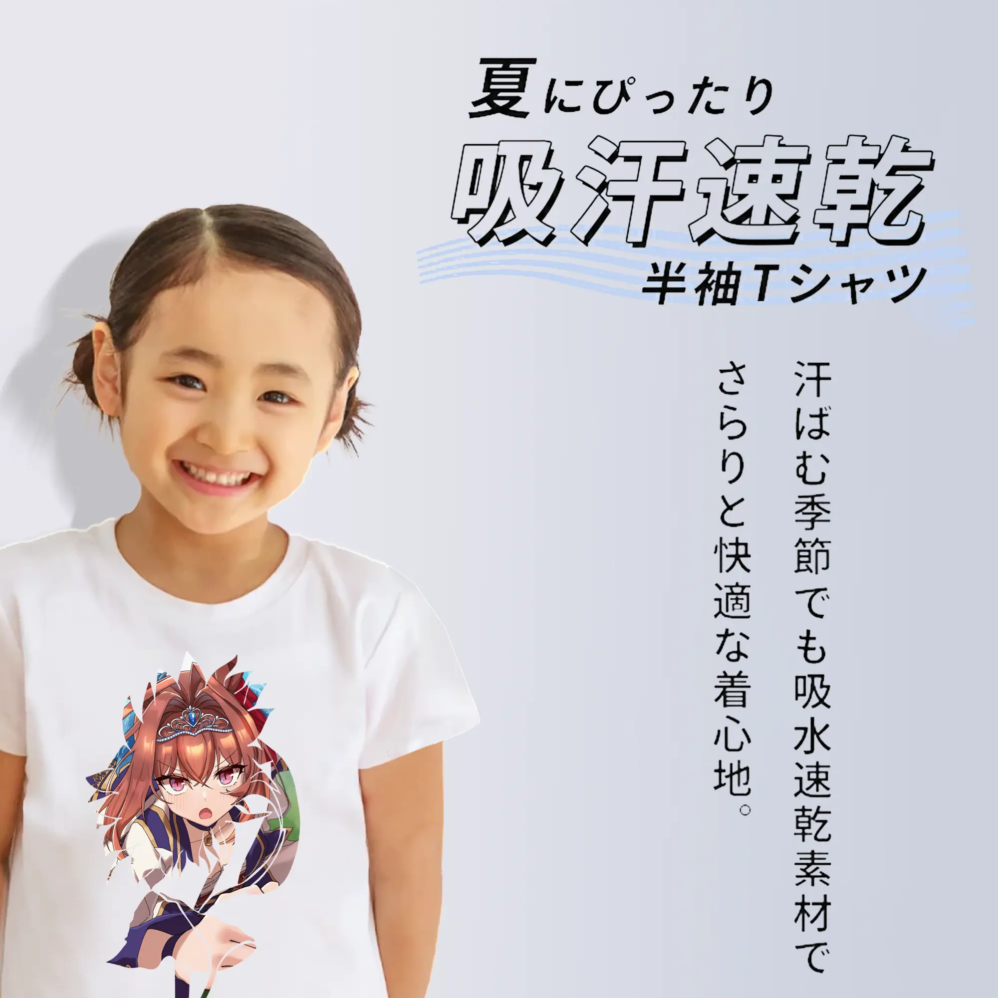 ウマ娘 プリティーダービー グッズ ダイワスカーレット