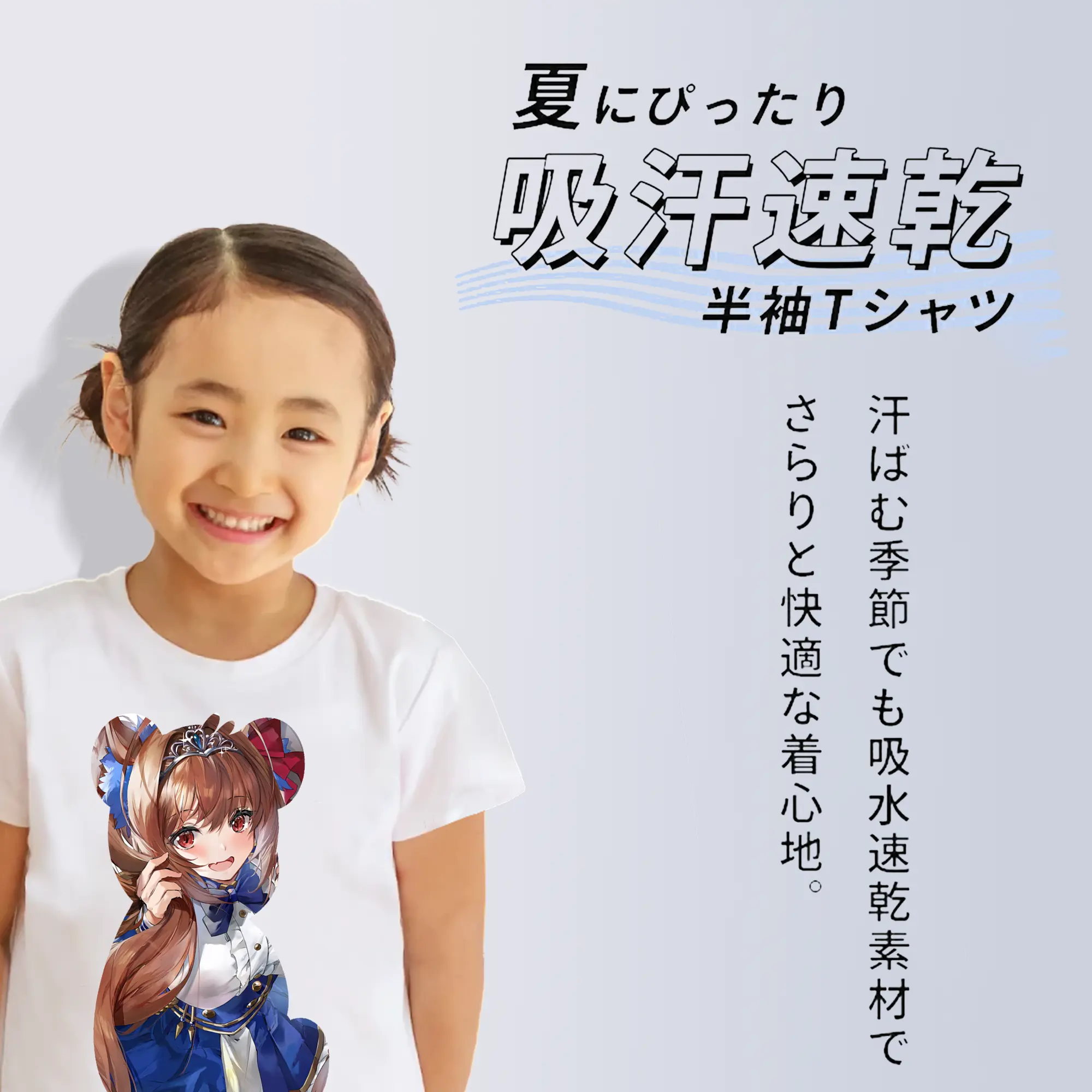 ウマ娘 プリティーダービー グッズ ダイワスカーレット