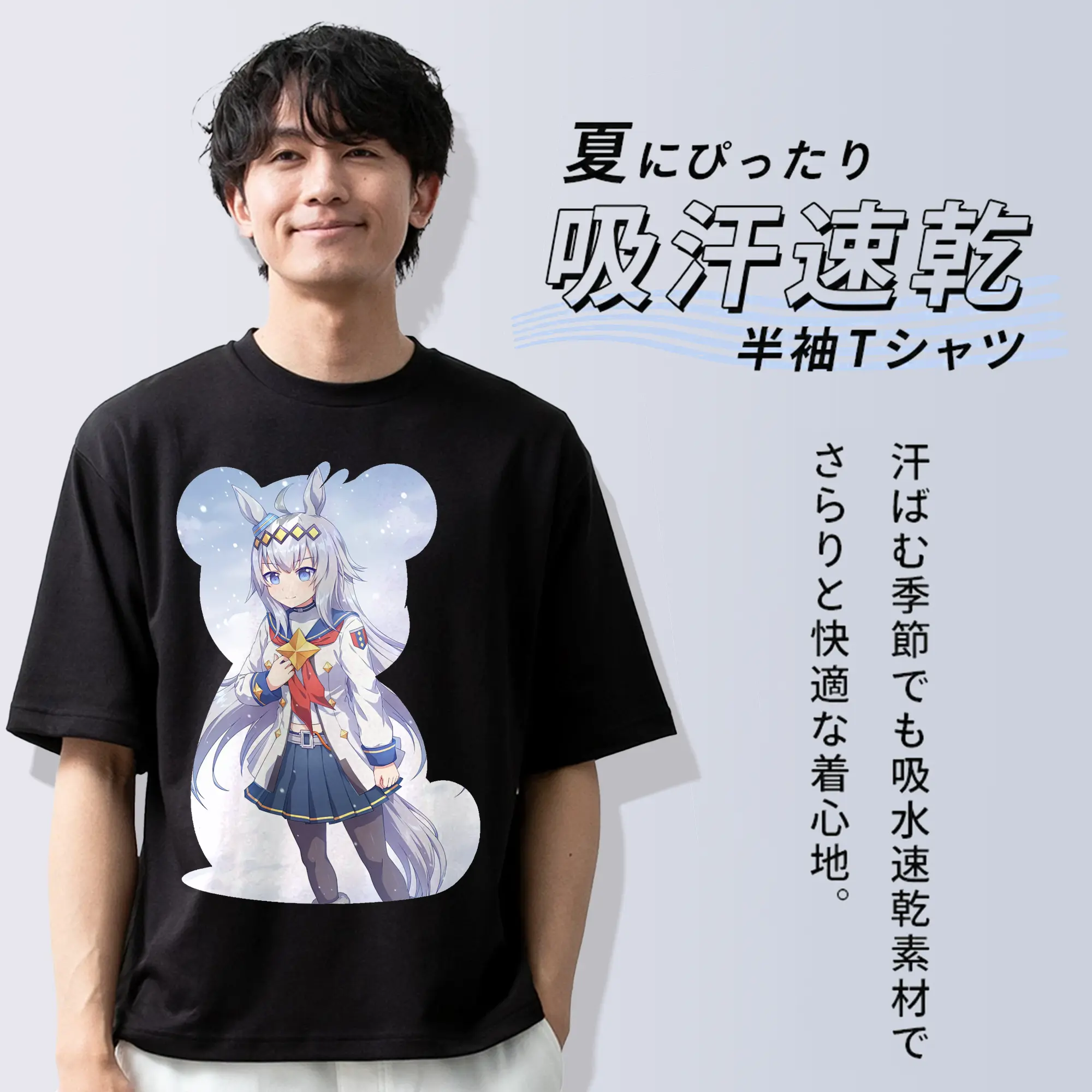 ウマ娘 プリティーダービー グッズ オグリキャップ