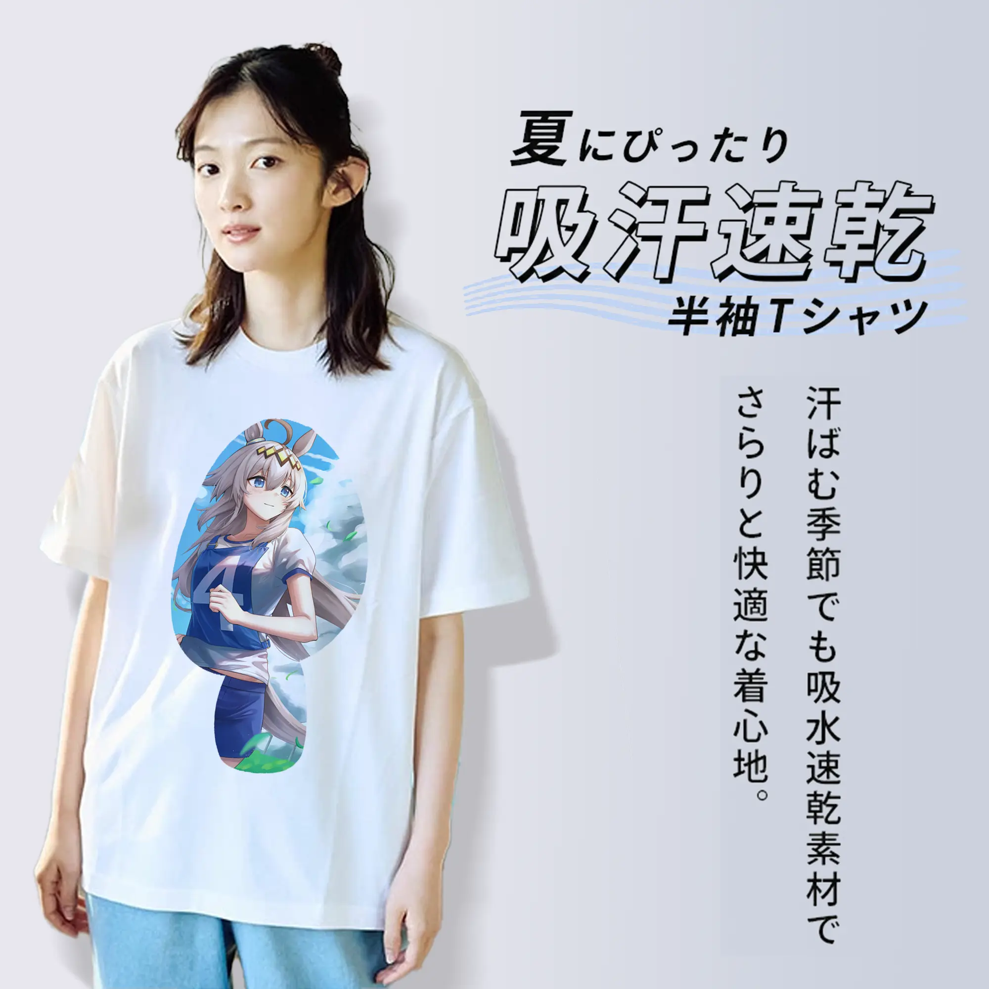 ウマ娘 プリティーダービー グッズ オグリキャップ