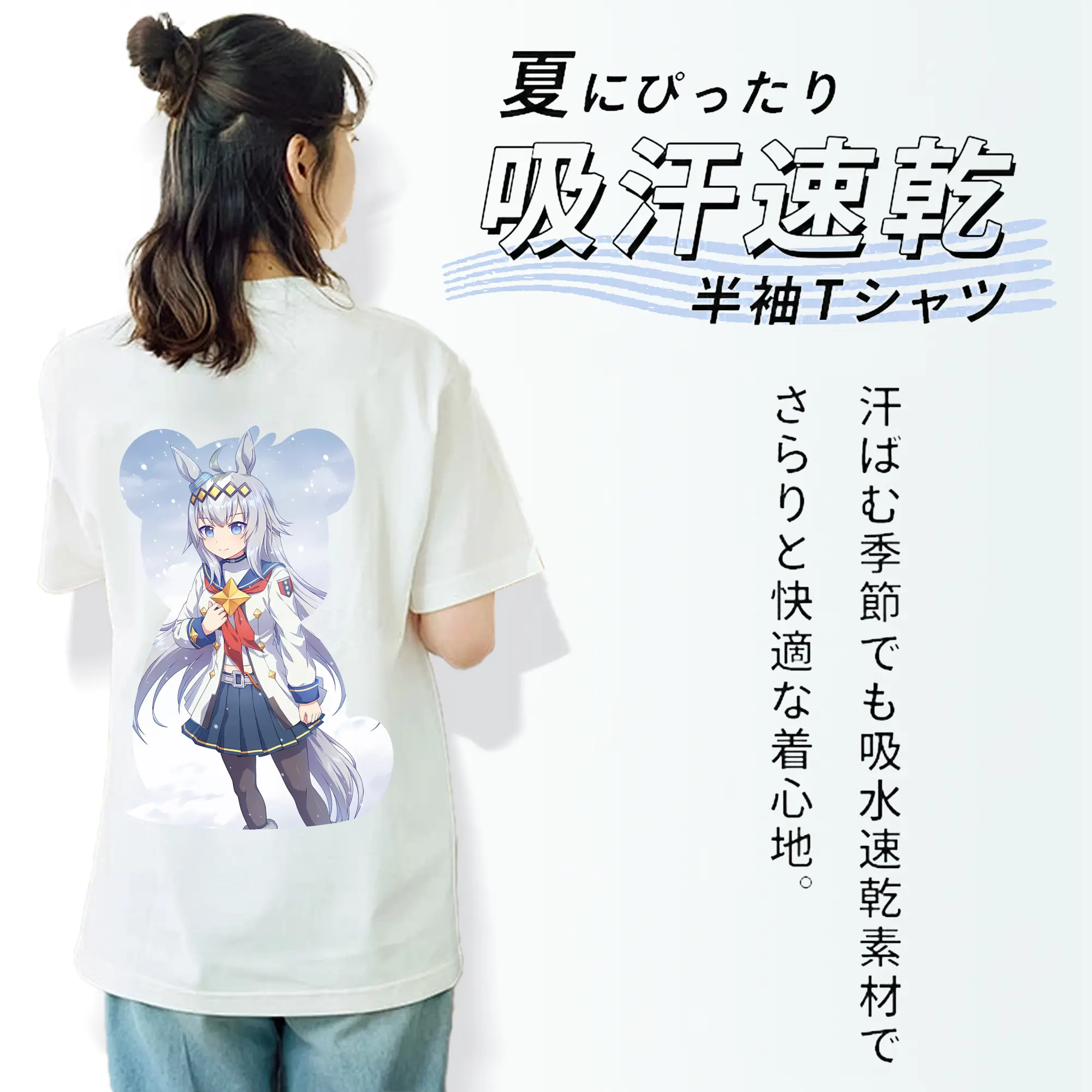 ウマ娘 プリティーダービー グッズ オグリキャップ