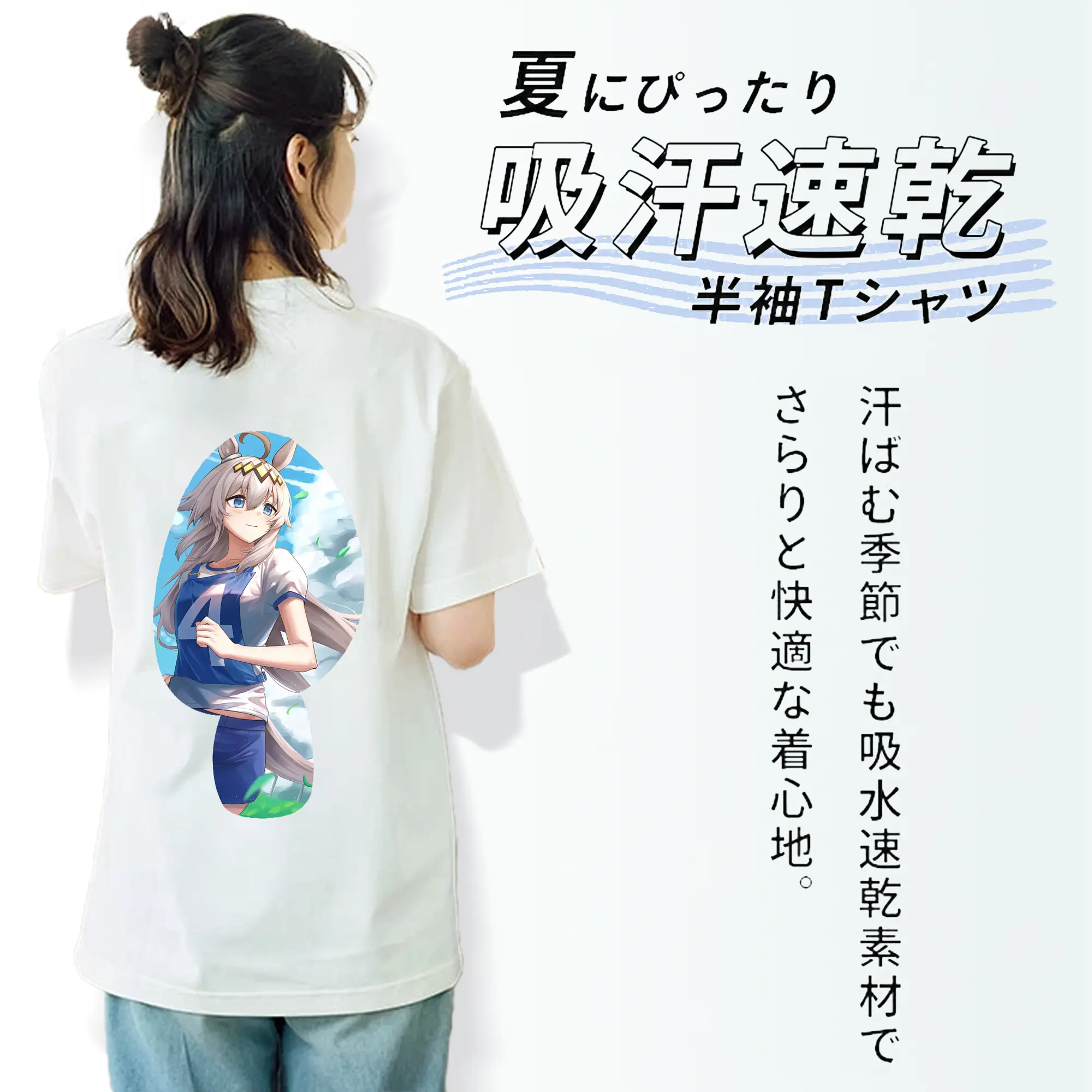 ウマ娘 プリティーダービー グッズ オグリキャップ