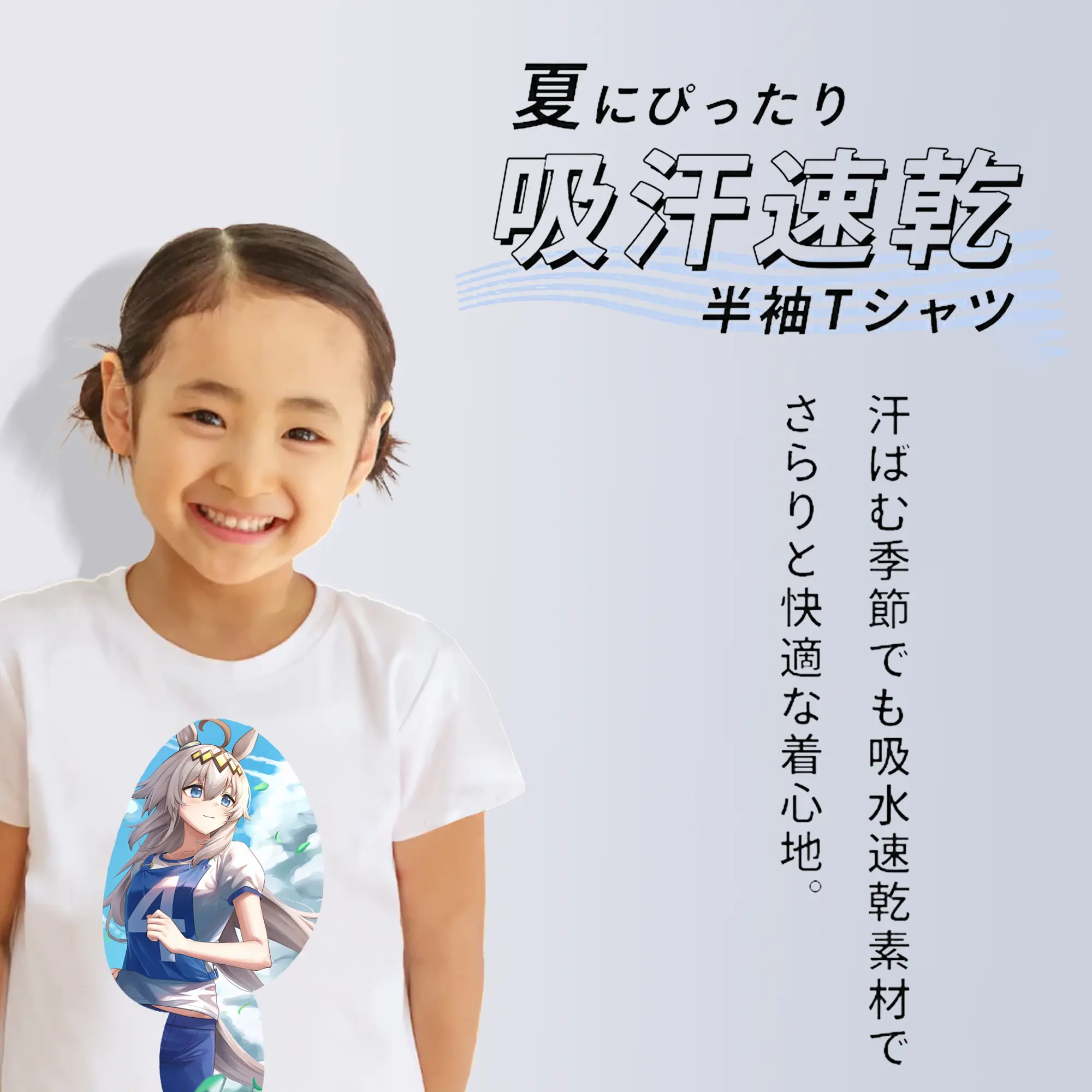 ウマ娘 プリティーダービー グッズ オグリキャップ