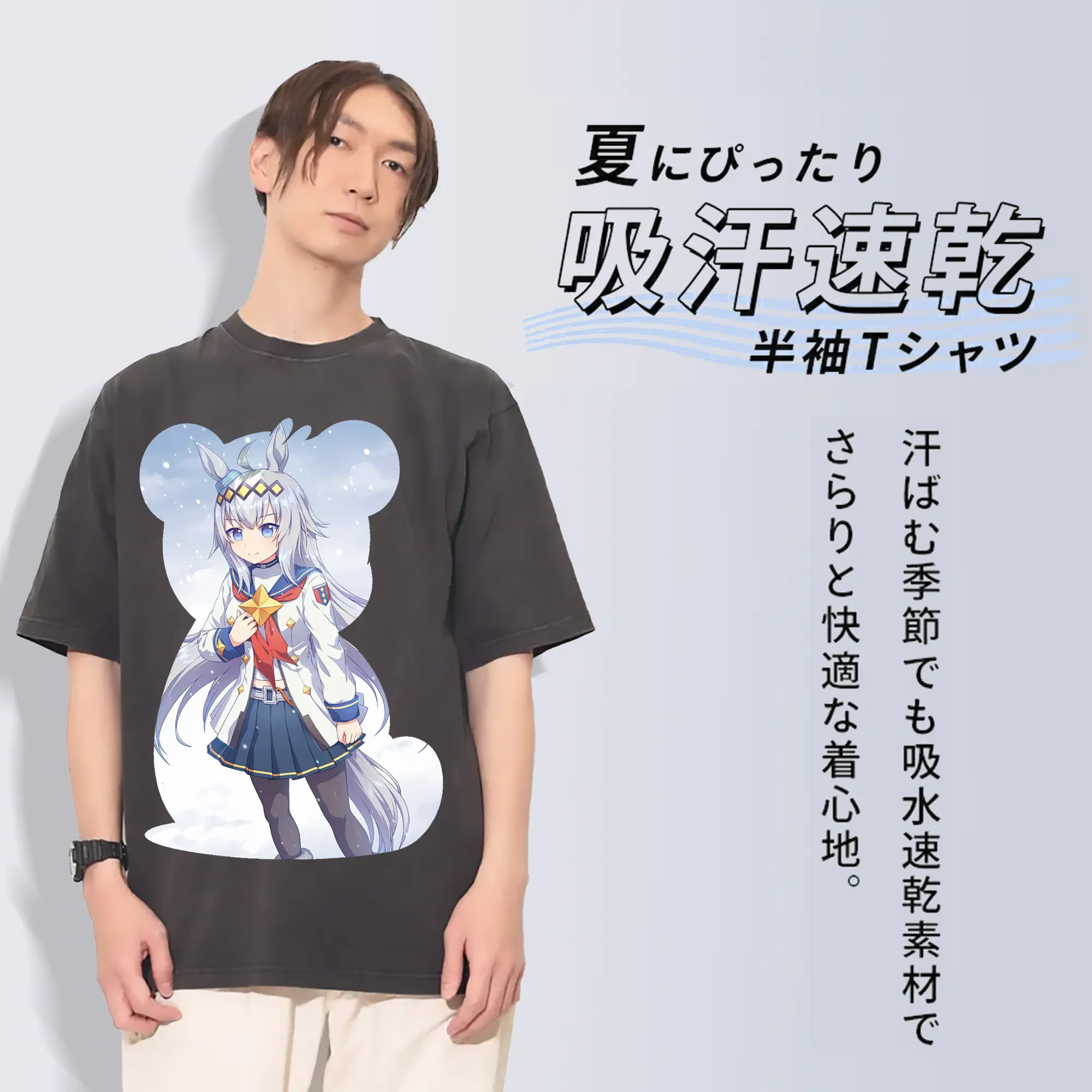 ウマ娘 プリティーダービー グッズ オグリキャップ