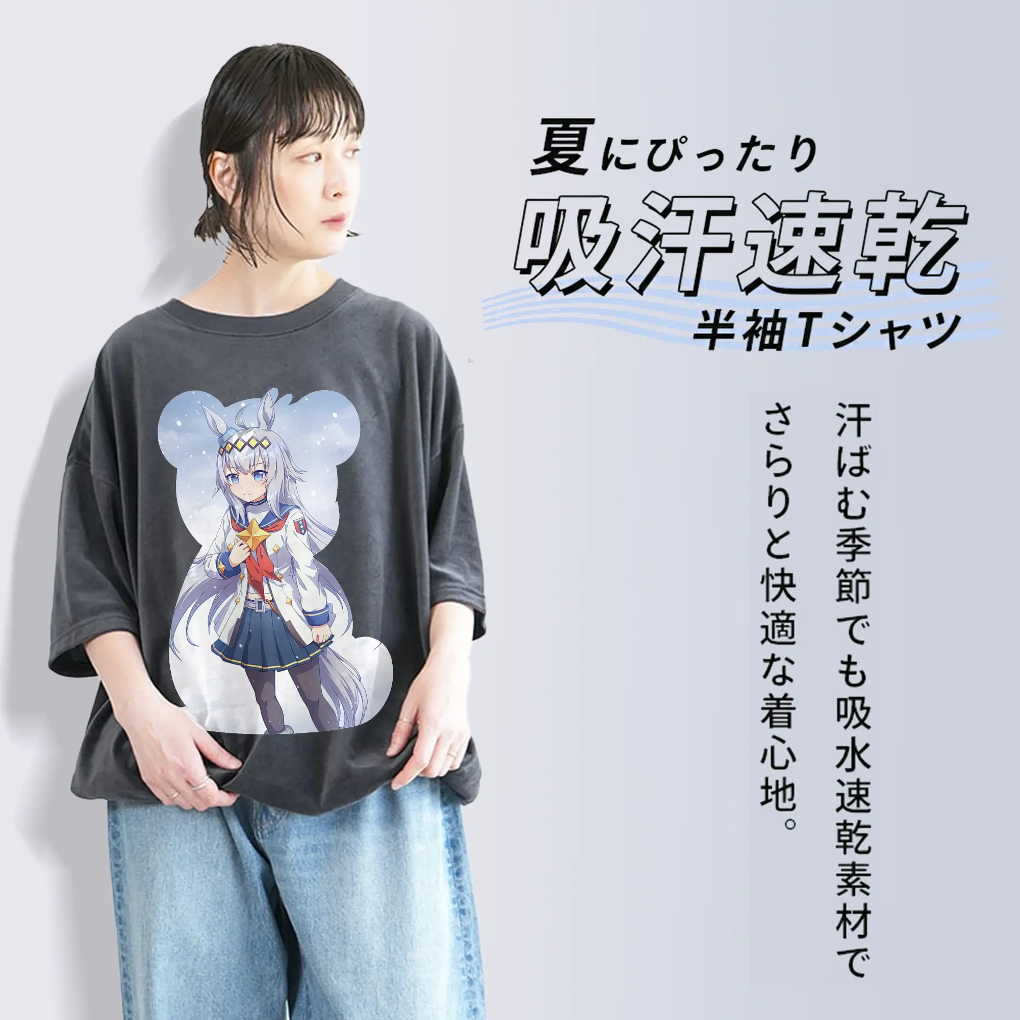 ウマ娘 プリティーダービー グッズ オグリキャップ