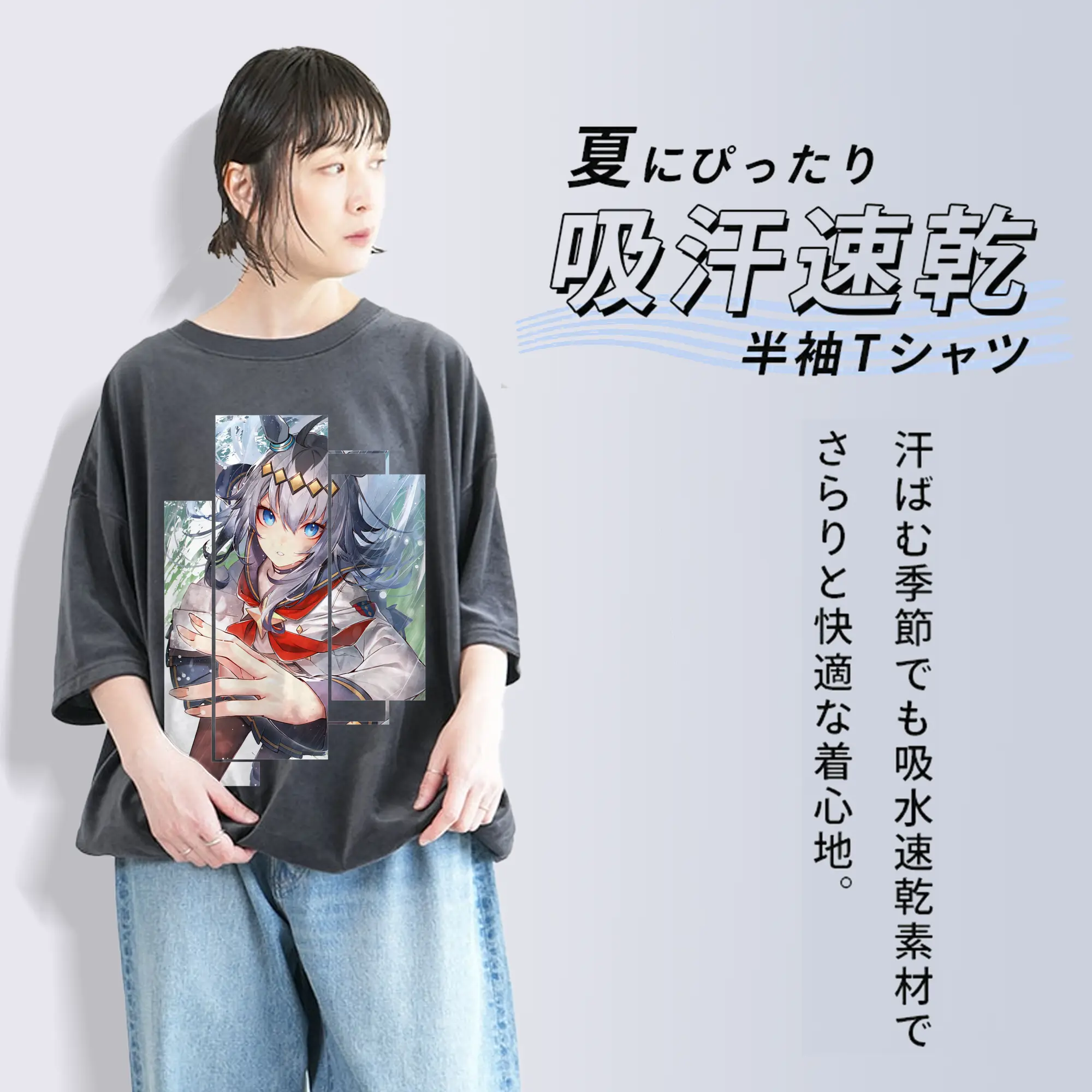 ウマ娘 プリティーダービー グッズ オグリキャップ