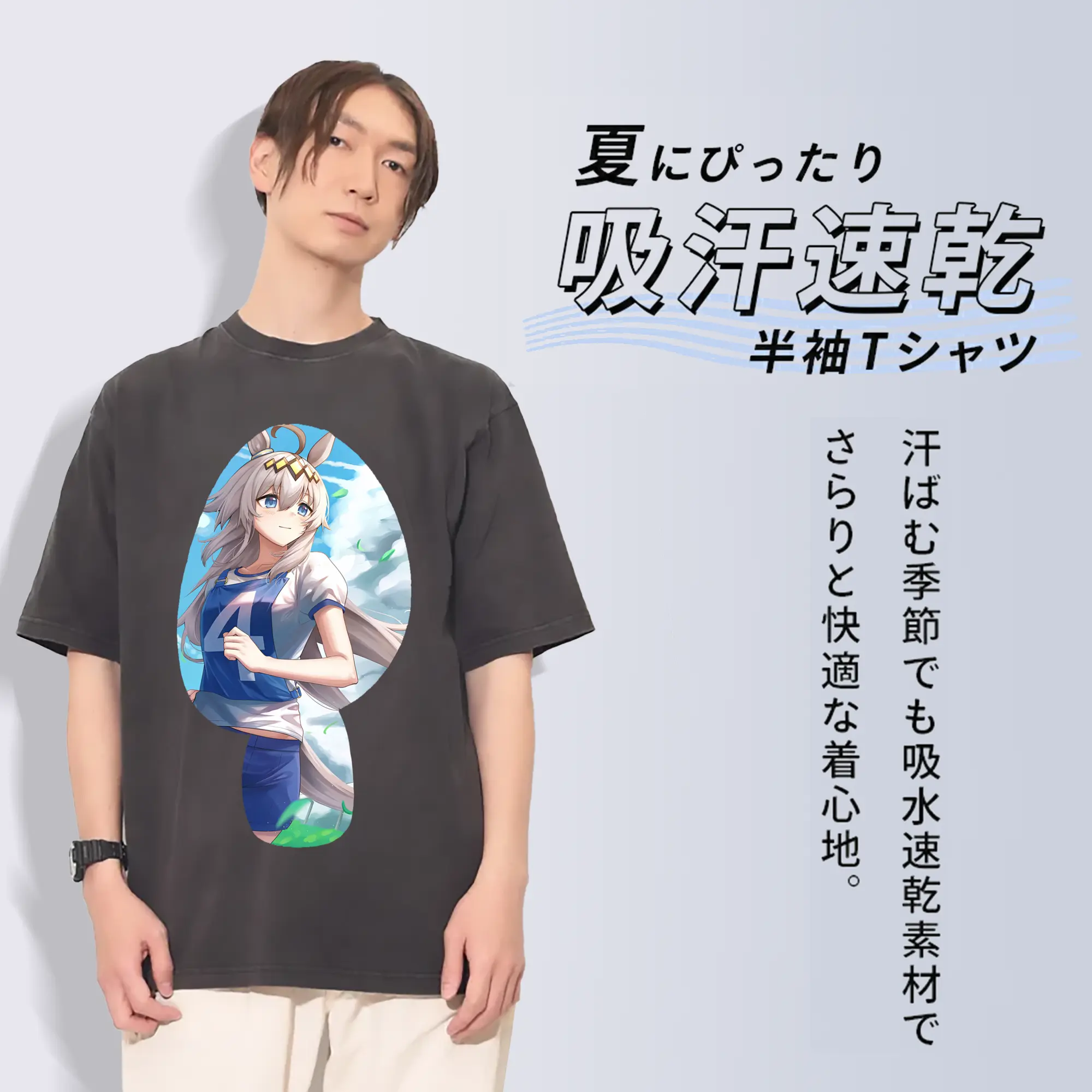 ウマ娘 プリティーダービー グッズ オグリキャップ