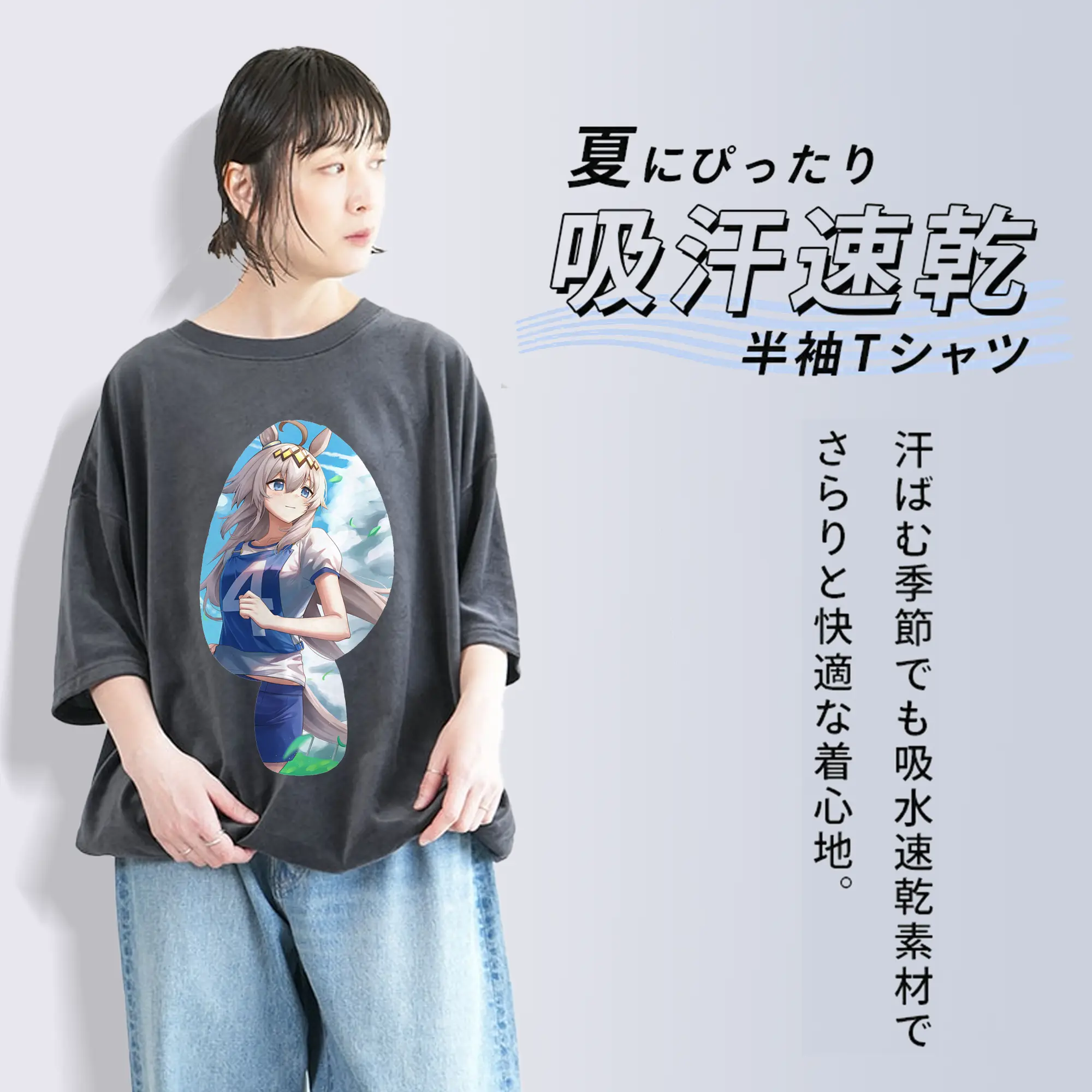 ウマ娘 プリティーダービー グッズ オグリキャップ