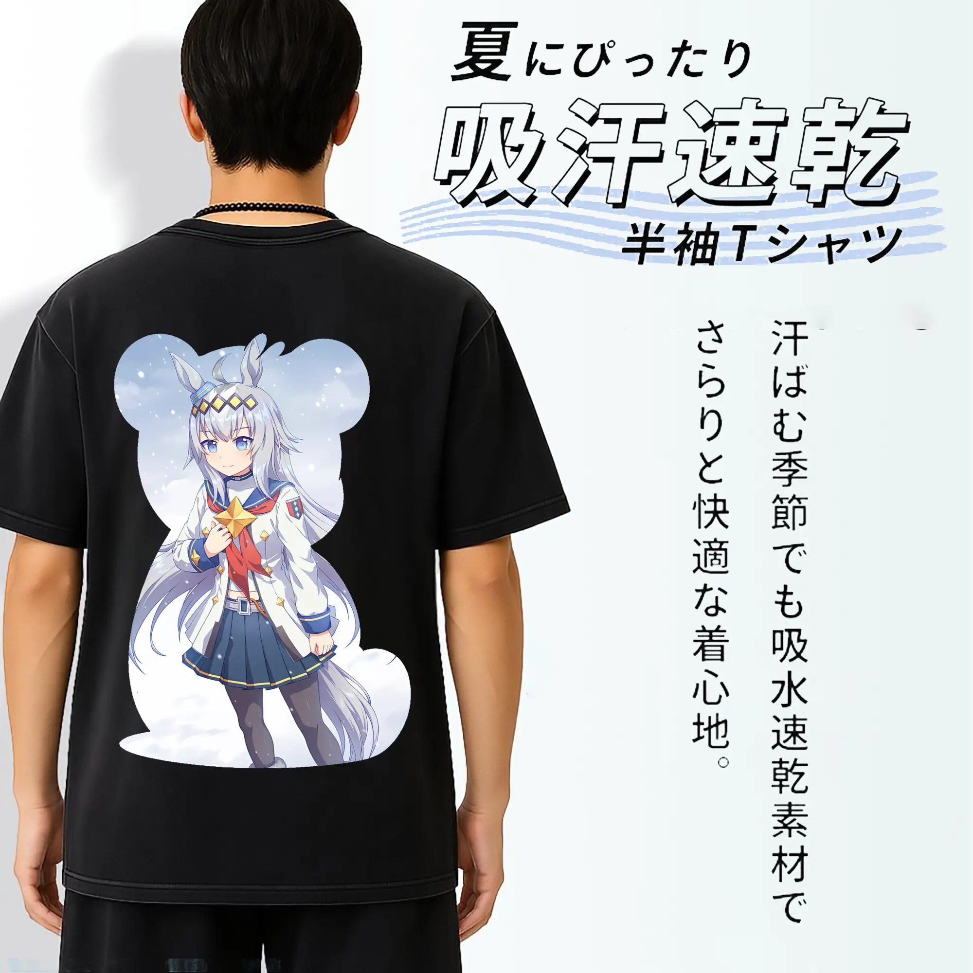 ウマ娘 プリティーダービー グッズ オグリキャップ