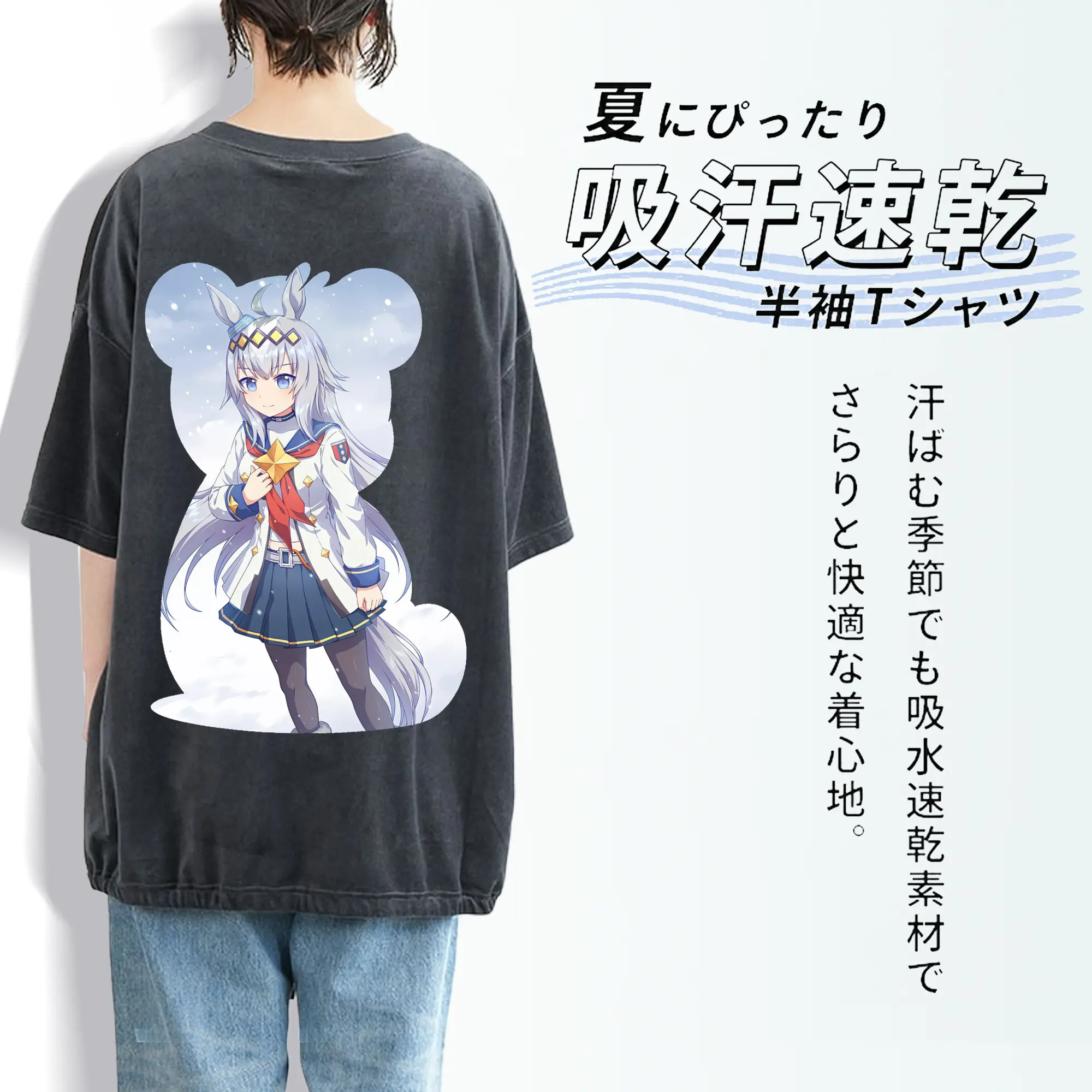 ウマ娘 プリティーダービー グッズ オグリキャップ