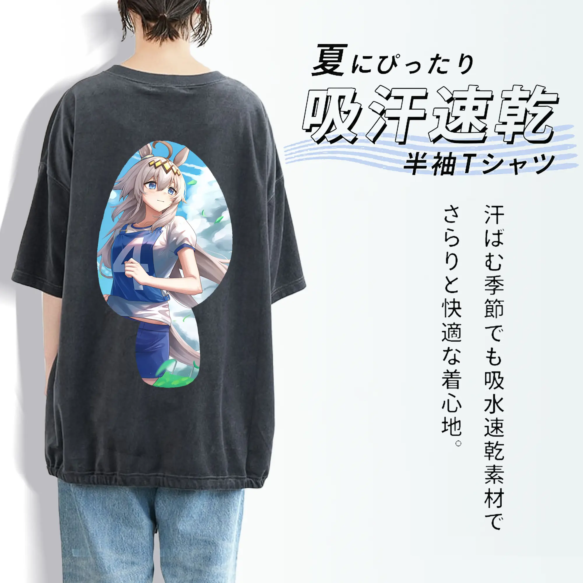 ウマ娘 プリティーダービー グッズ オグリキャップ