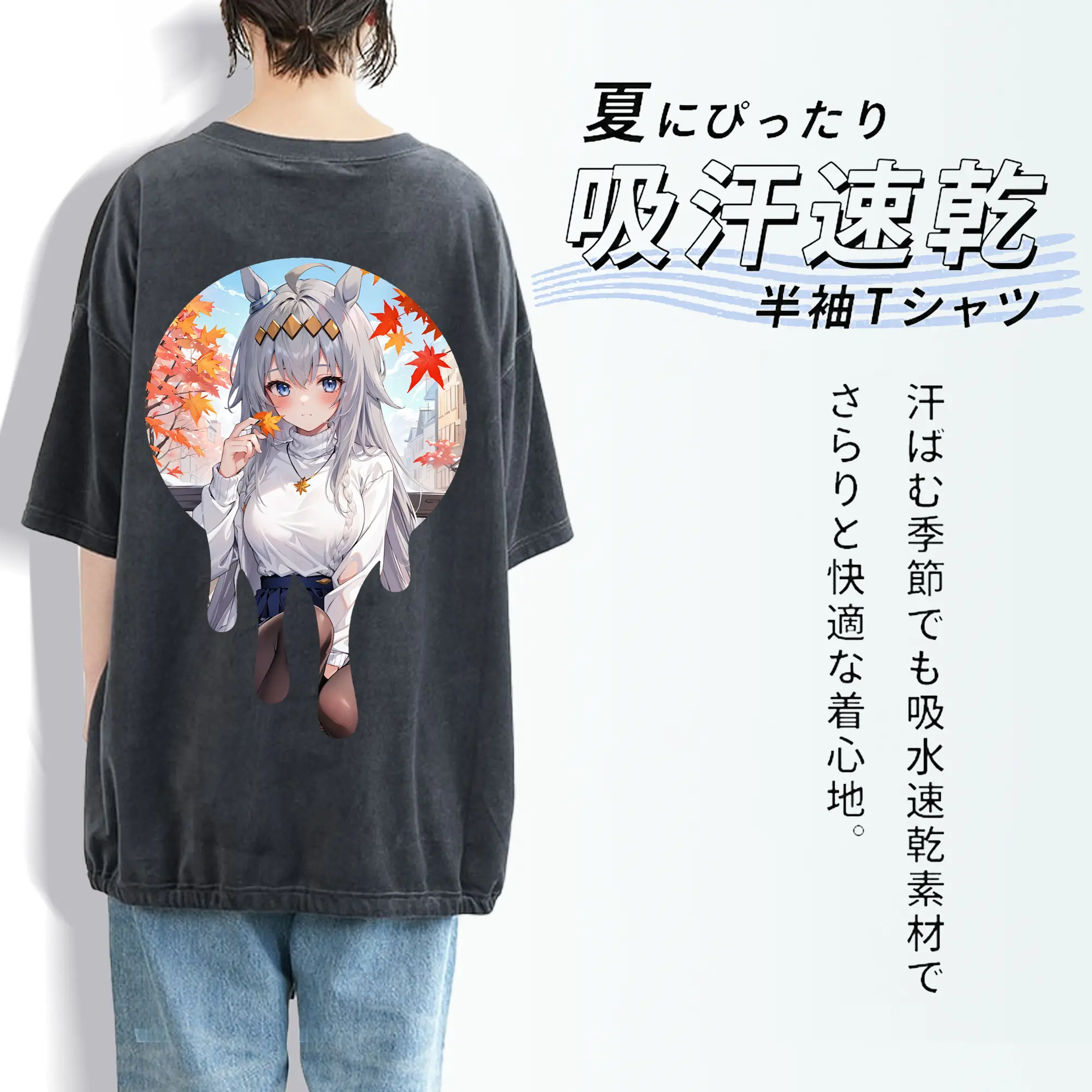 ウマ娘 プリティーダービー グッズ オグリキャップ