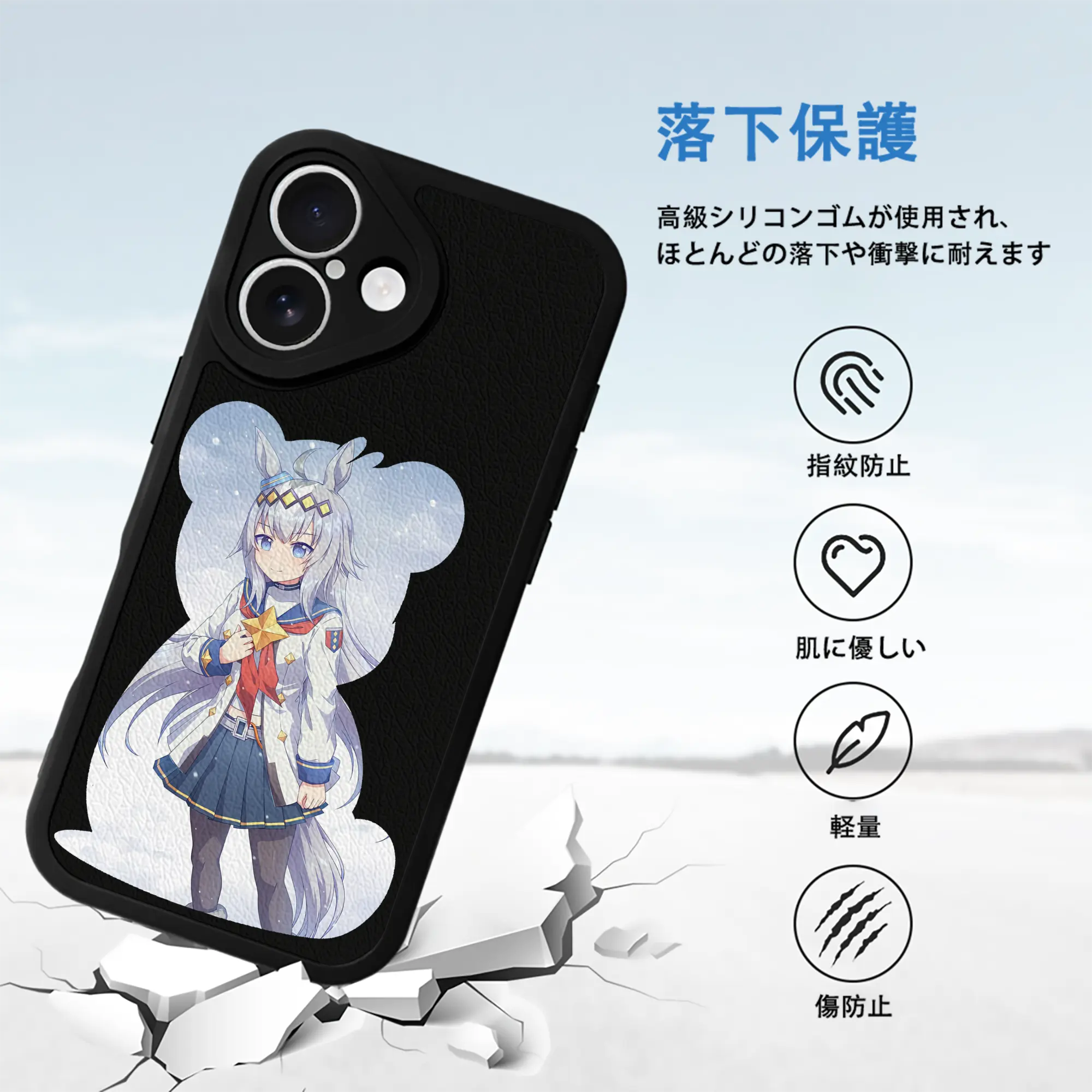 ウマ娘 プリティーダービー グッズ オグリキャップ