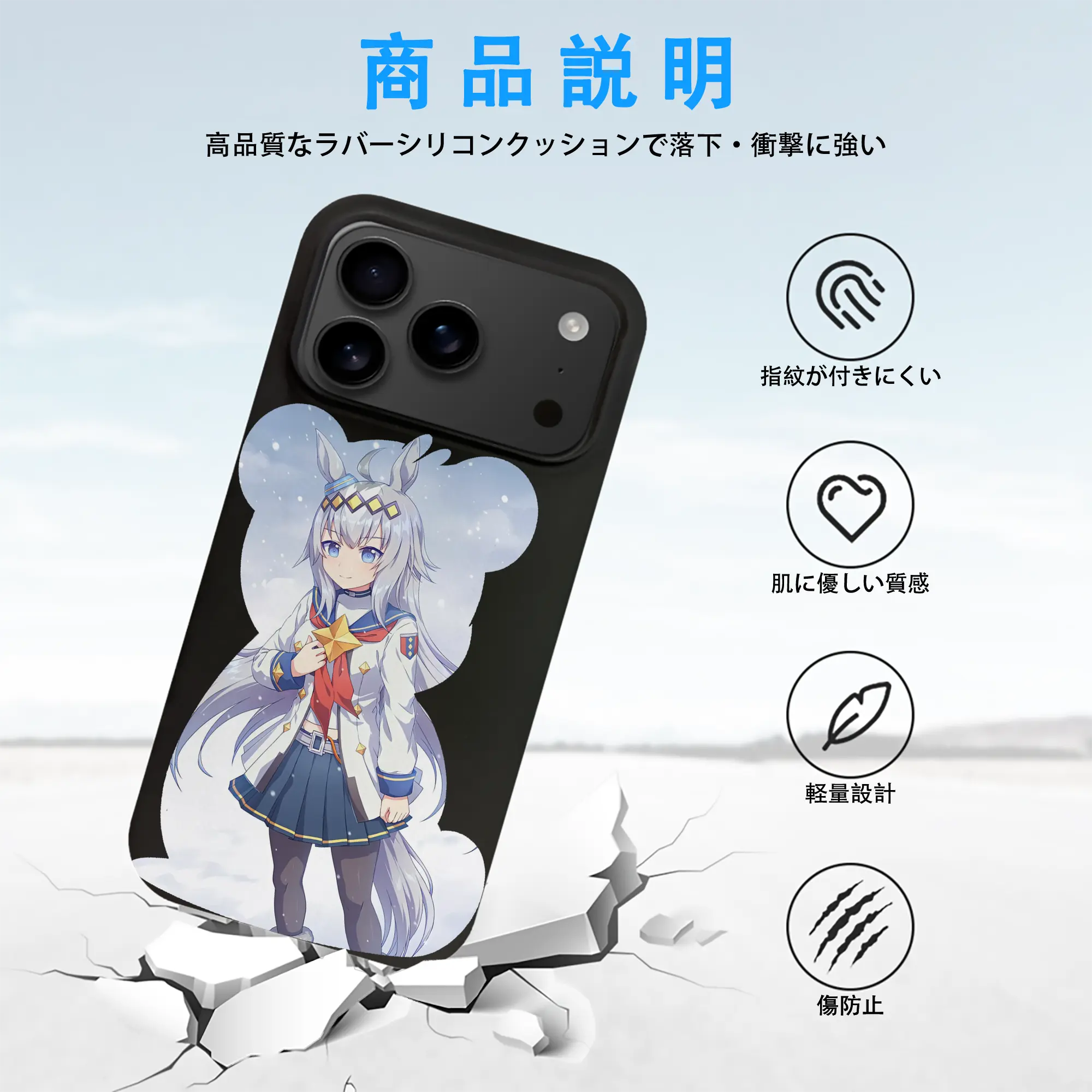 ウマ娘 プリティーダービー グッズ オグリキャップ