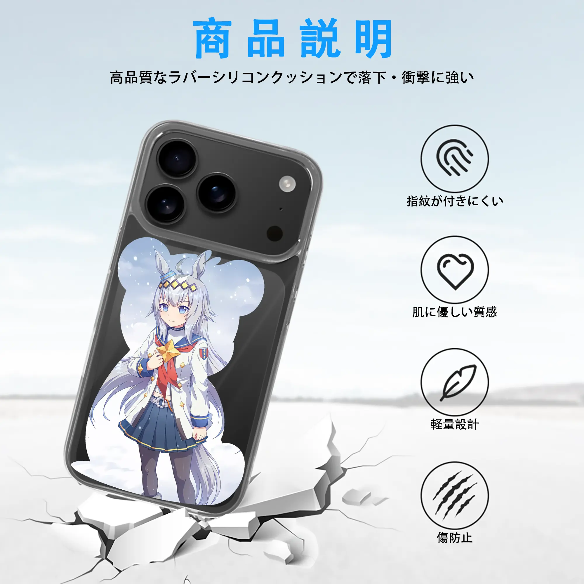 ウマ娘 プリティーダービー グッズ オグリキャップ