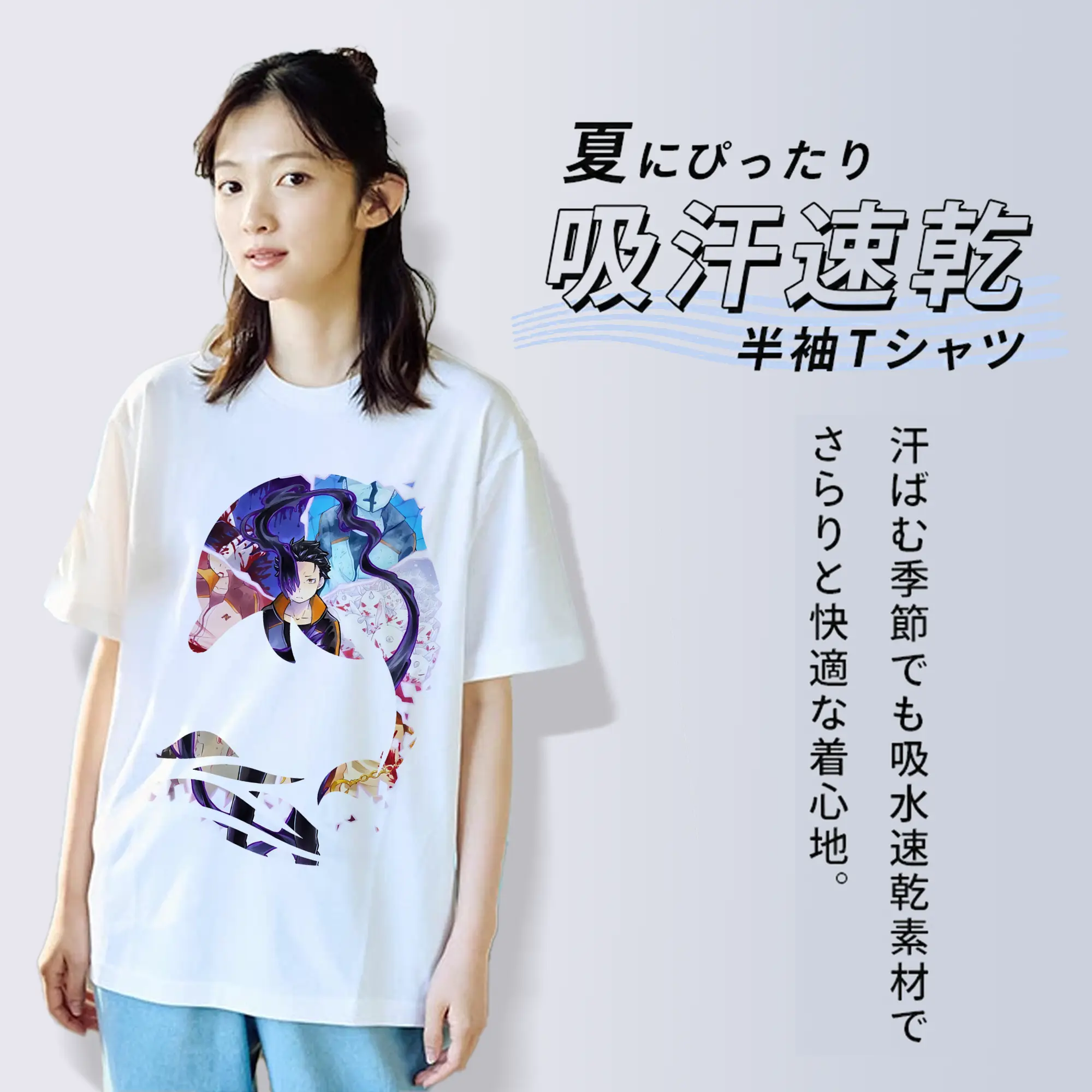 リゼロ グッズ ナツキ・スバル