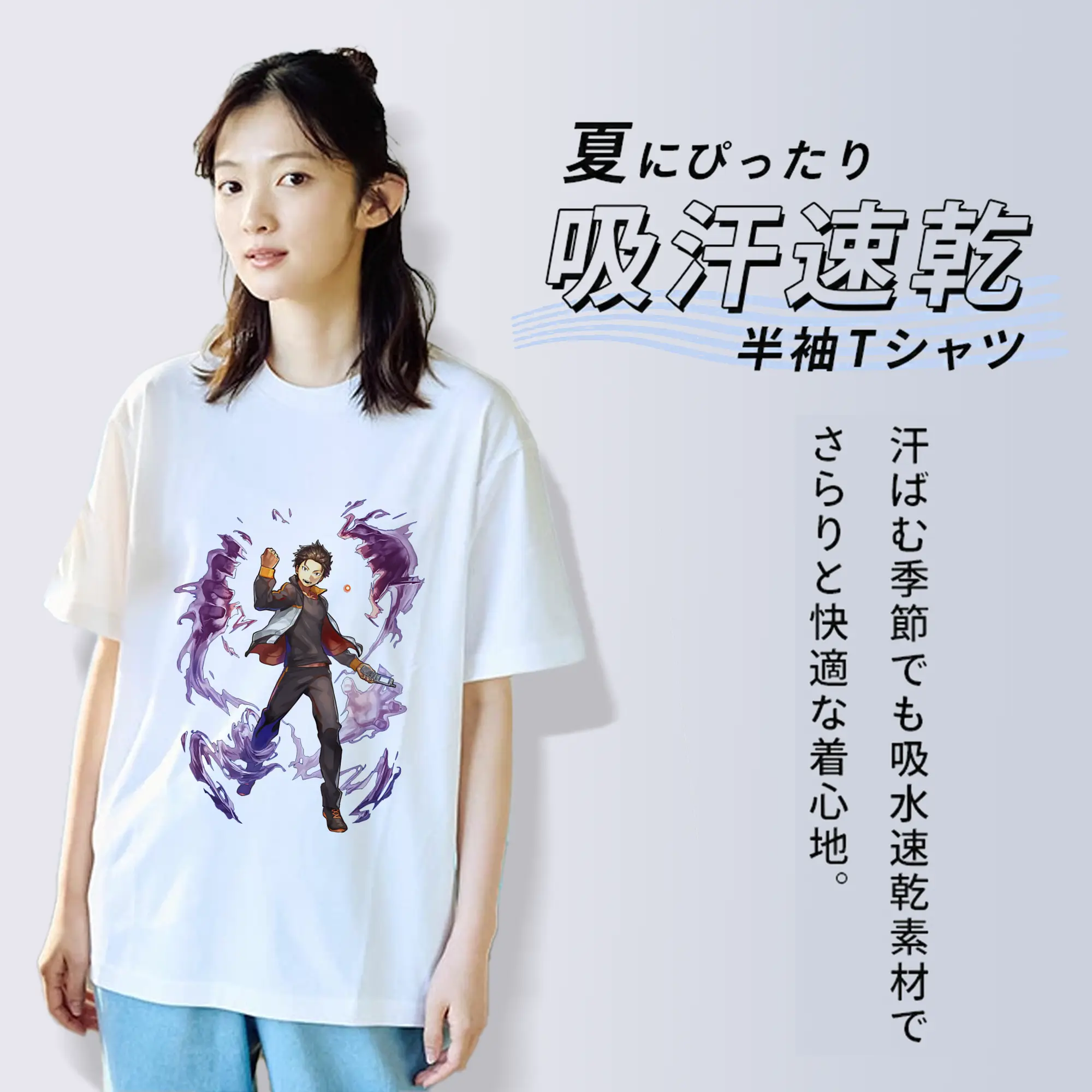 リゼロ グッズ ナツキ・スバル