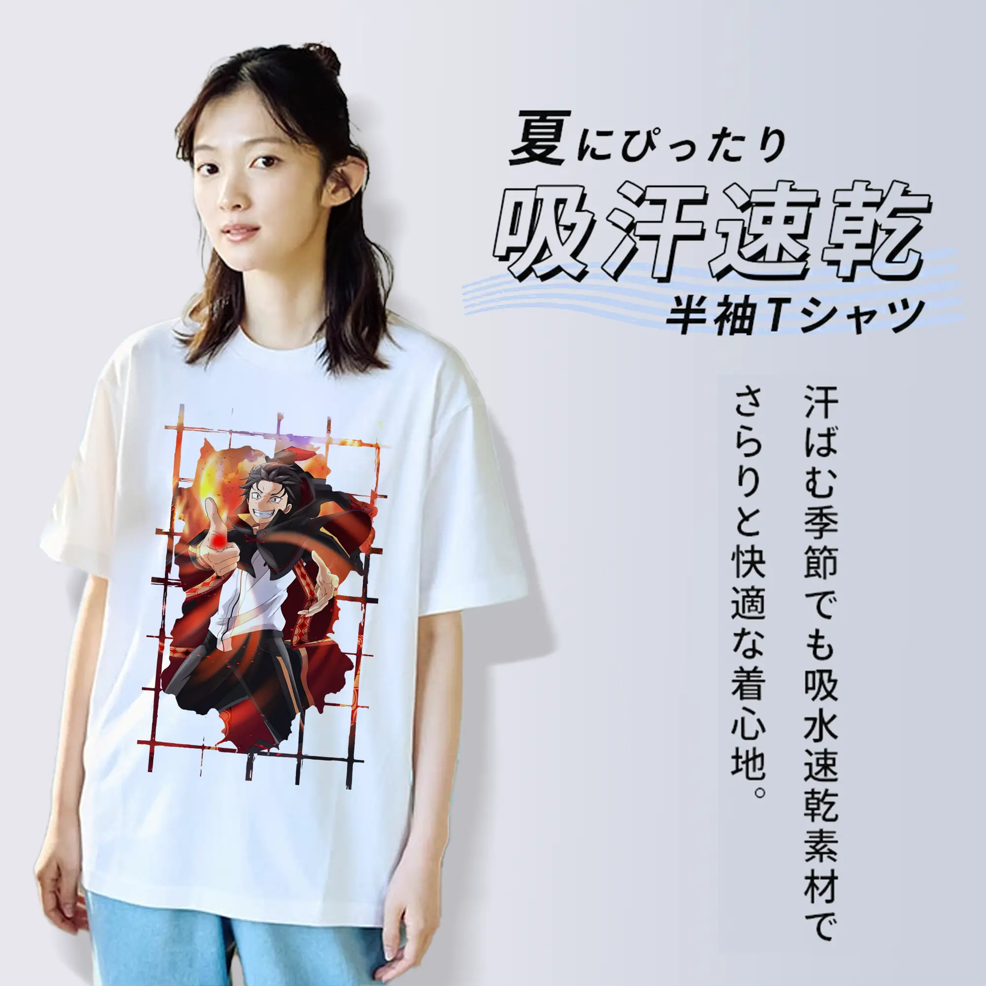 リゼロ グッズ ナツキ・スバル