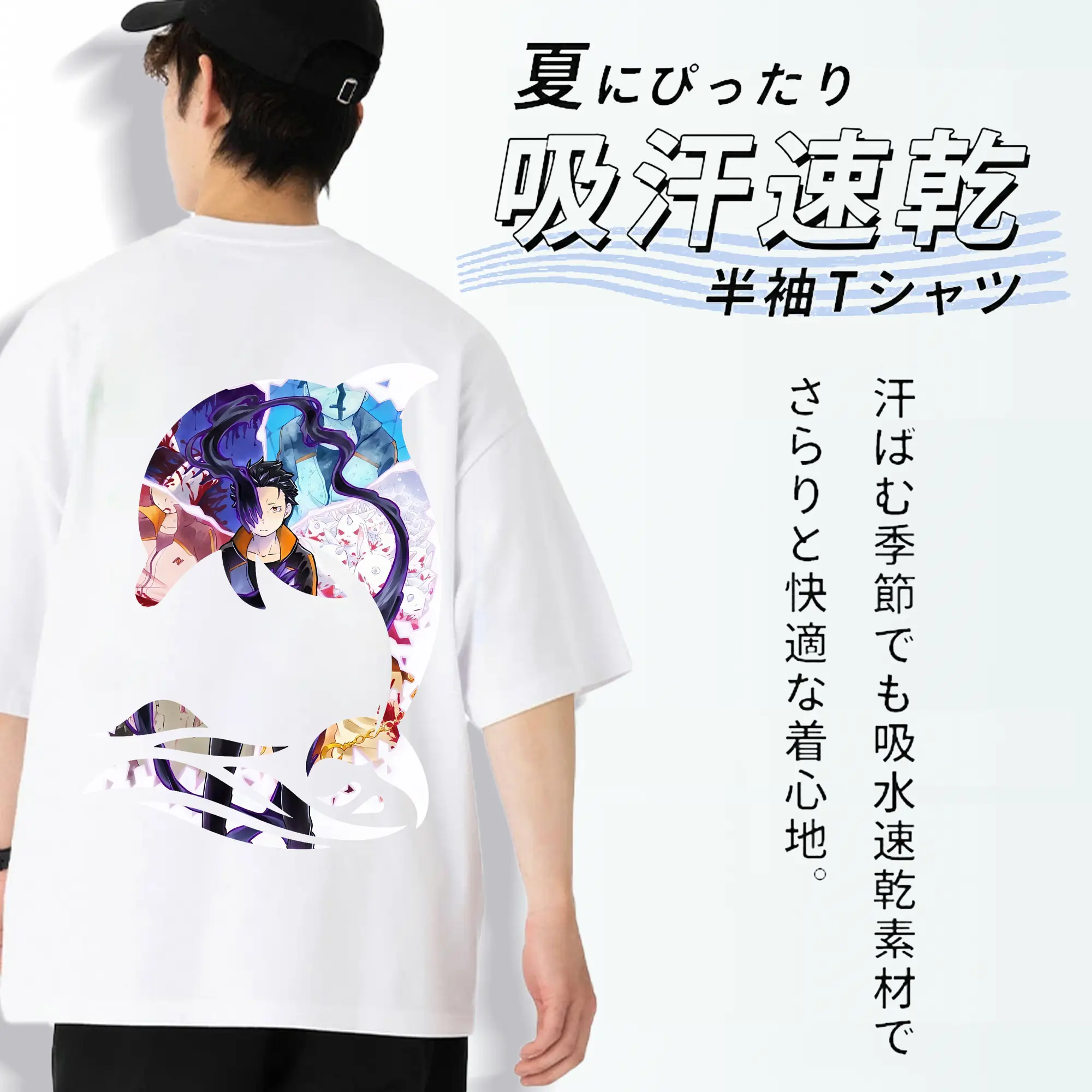 リゼロ グッズ ナツキ・スバル