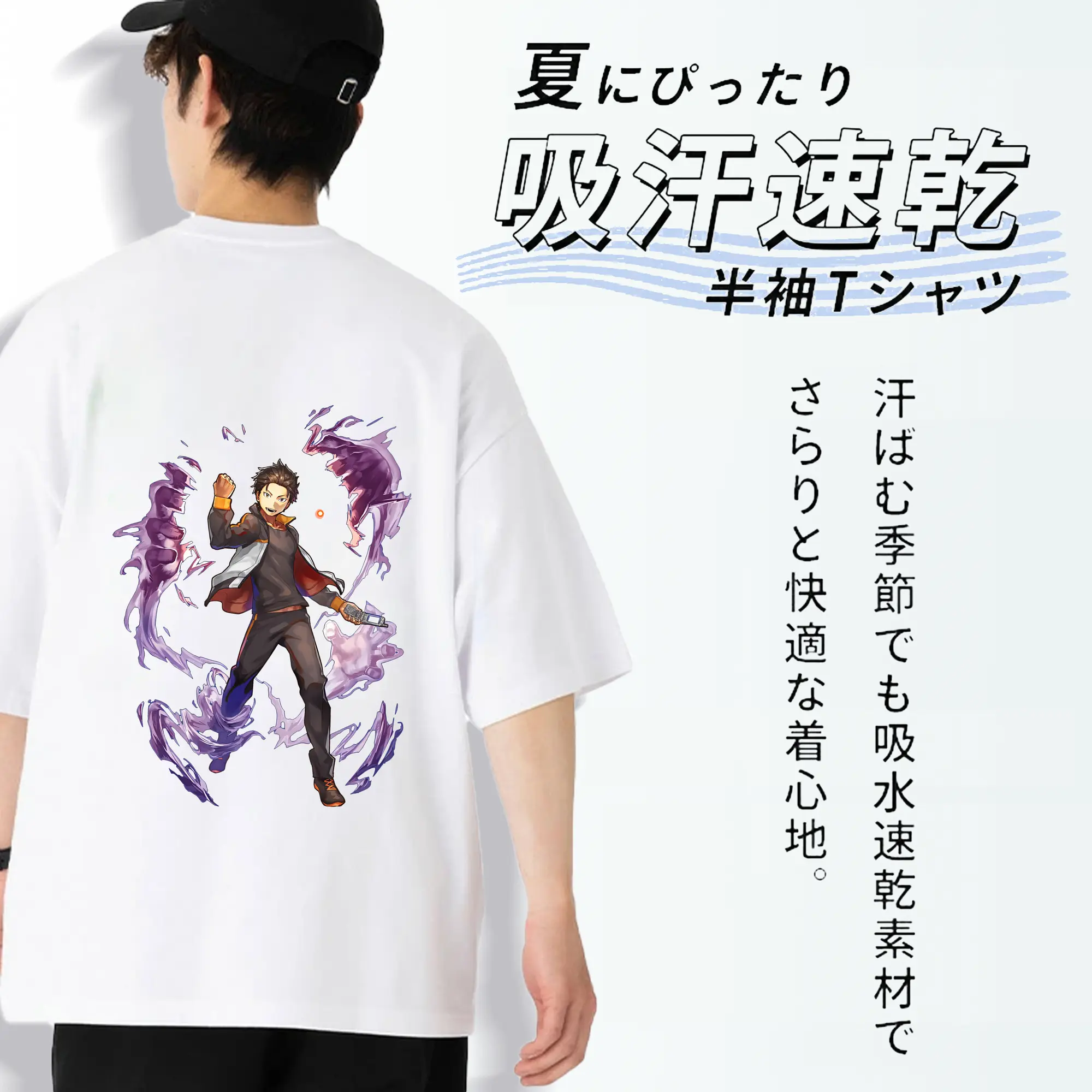 リゼロ グッズ ナツキ・スバル