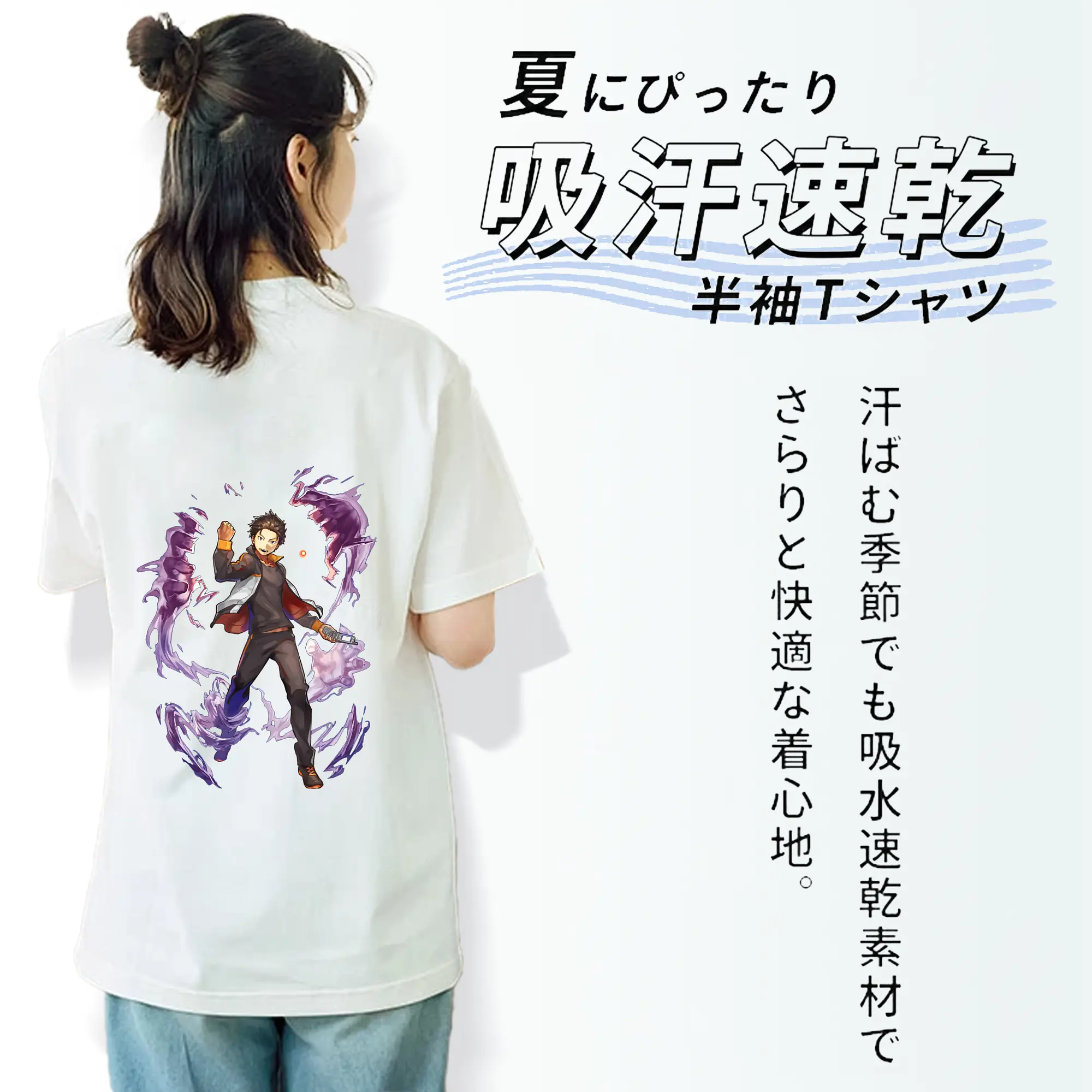 リゼロ グッズ ナツキ・スバル