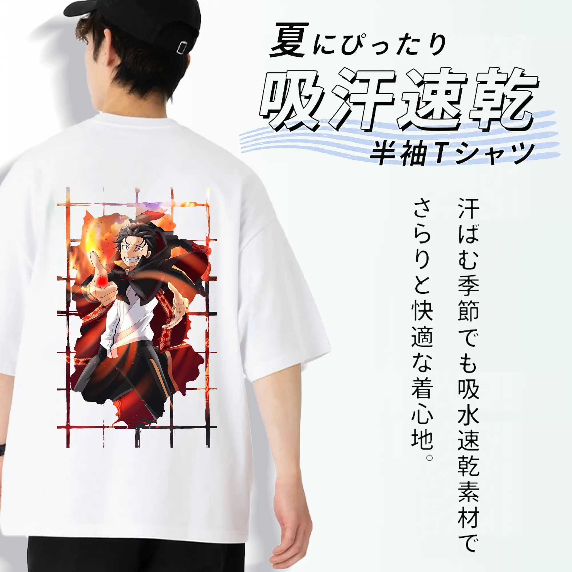 リゼロ グッズ ナツキ・スバル