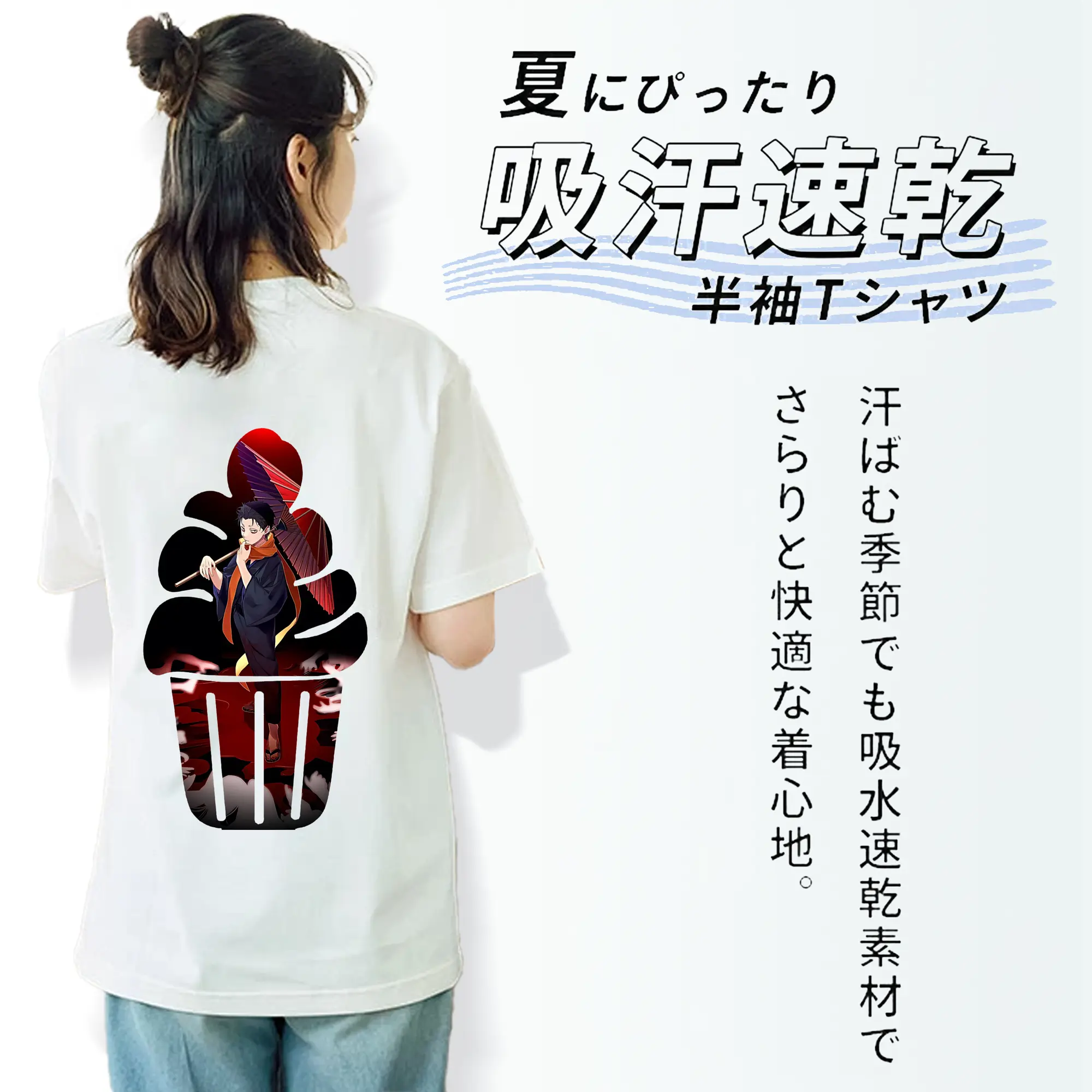 リゼロ グッズ ナツキ・スバル